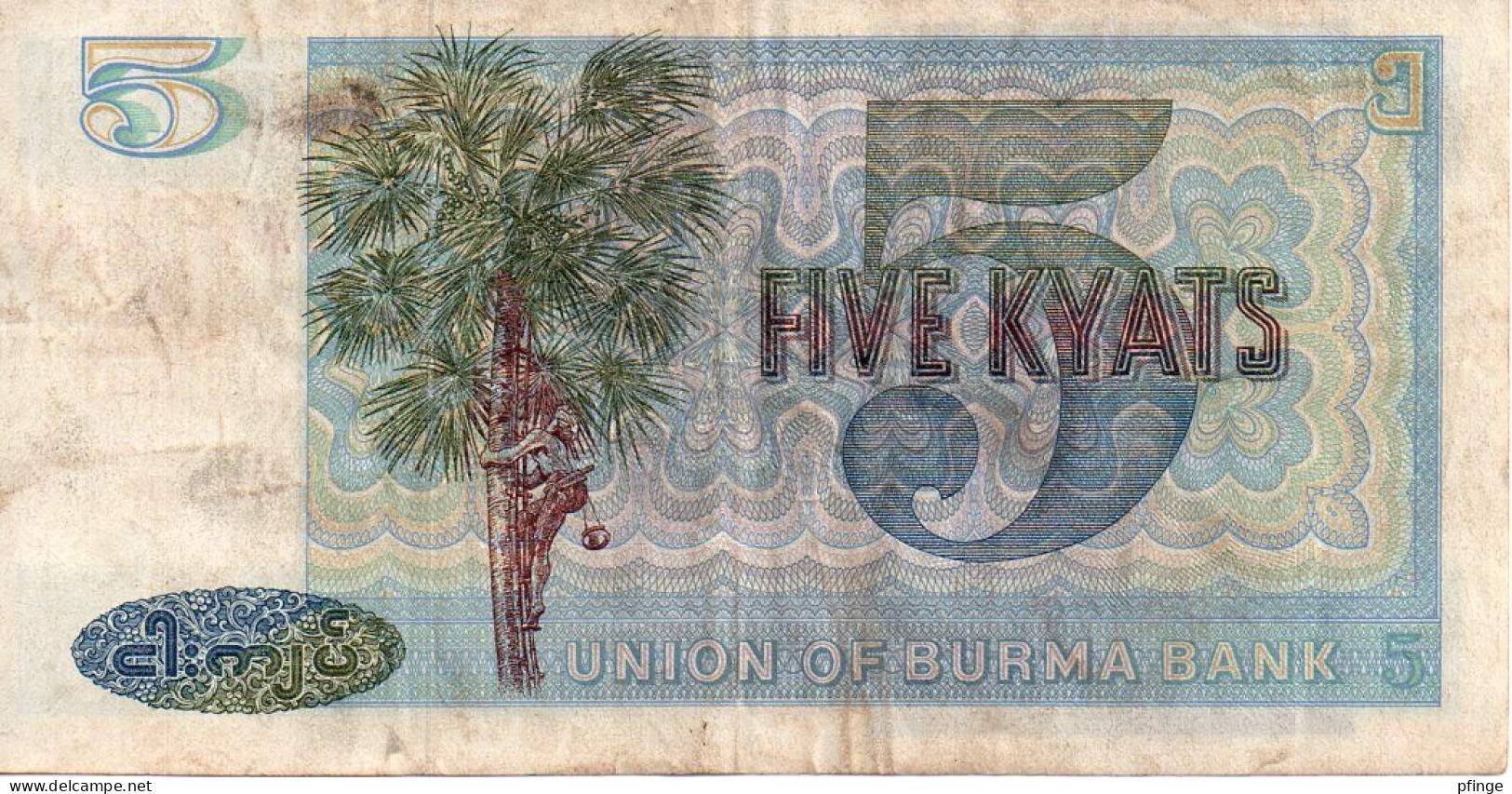 5 Kyats - Union Of Burma Bank - Myanmar