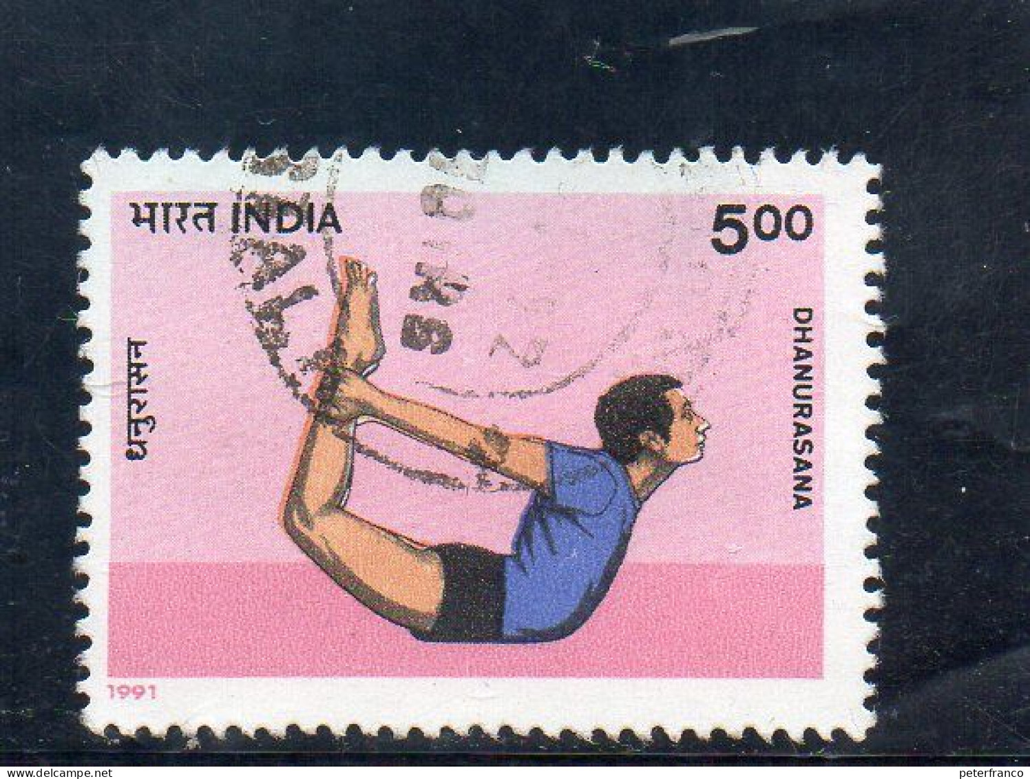 1991 India - Dhanurasana - Yoga - Gebruikt