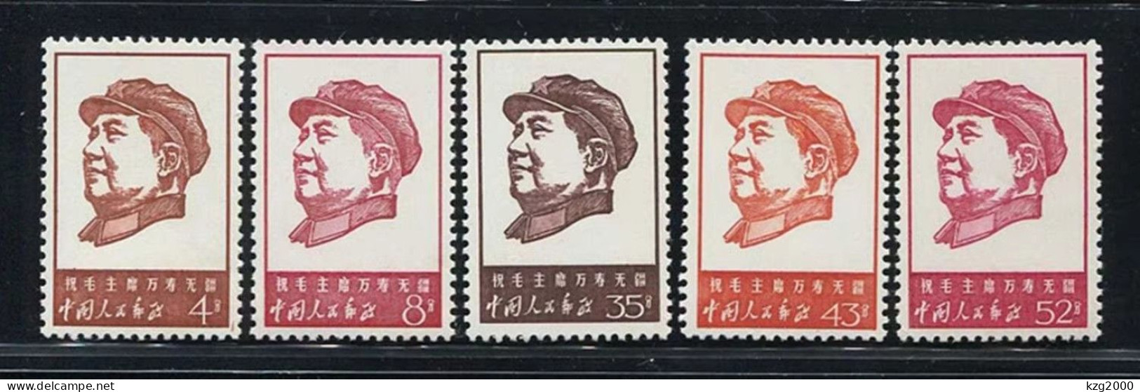 China Stamp 1967 W4 Long，Long Life To Chairman Mao  OG Stamps - Neufs