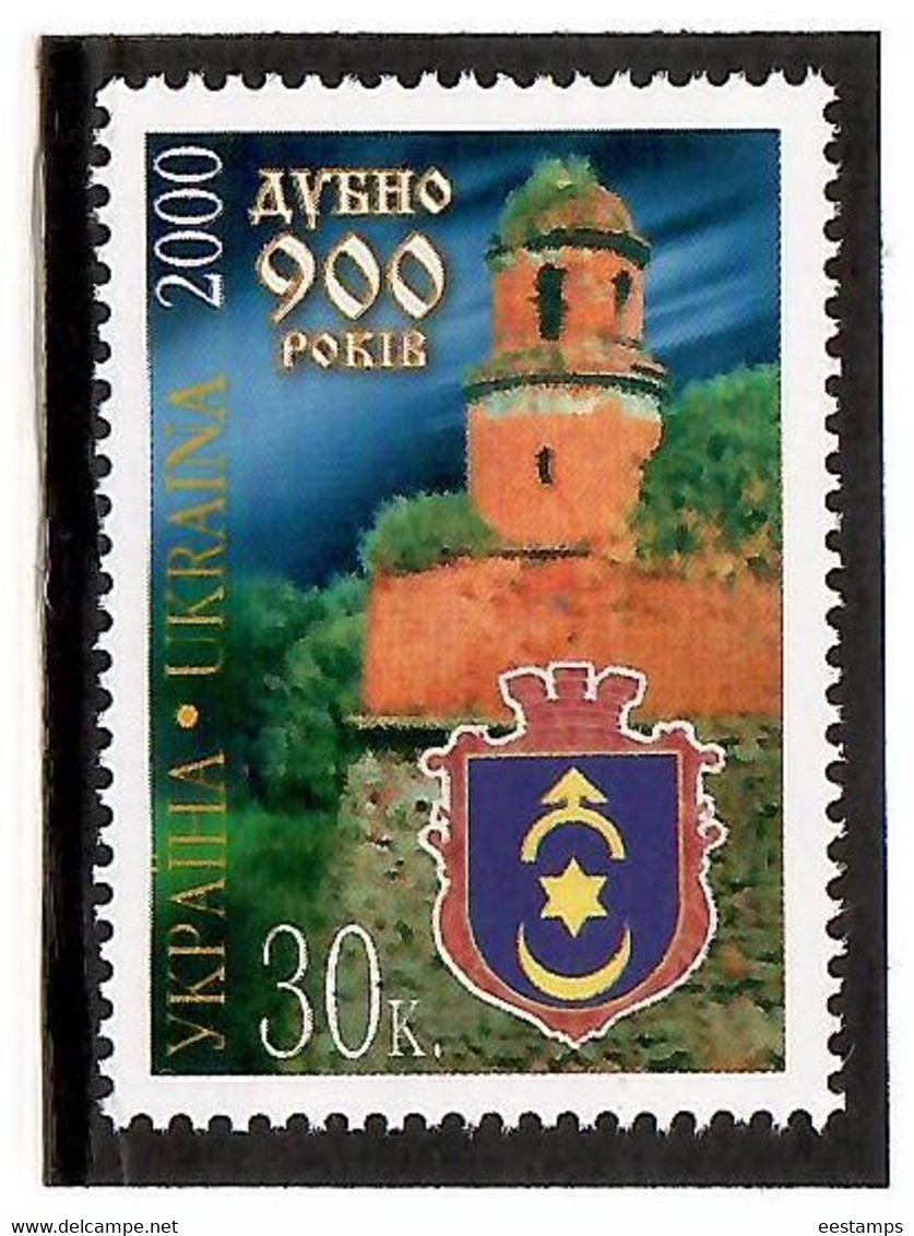 Ukraine 2000 . Dubno Town-900. 1v: 30k. Michel # 392 - Ukraine