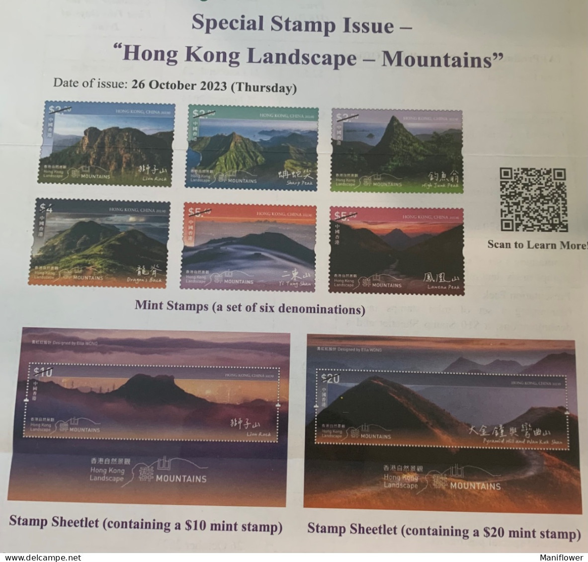 Hong Kong Stamp Mountains 2023 Landscape MNH Set + 2 S/s - Autres & Non Classés
