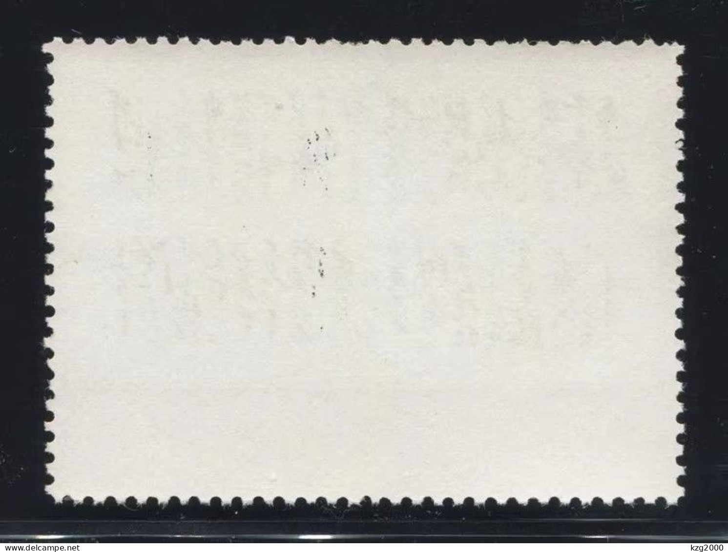 China Stamp 1967 W7 Chairman Mao Poem Stamps 10C ( Du Li ) OG - Ongebruikt