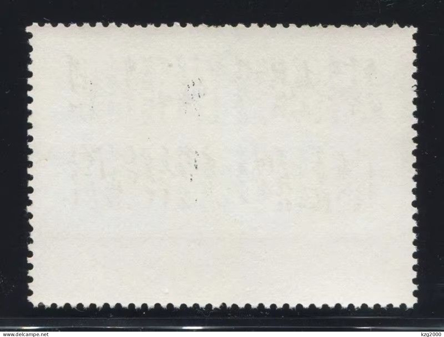 China Stamp 1967 W7 Chairman Mao Poem Stamps 10C ( Du Li ) OG - Neufs