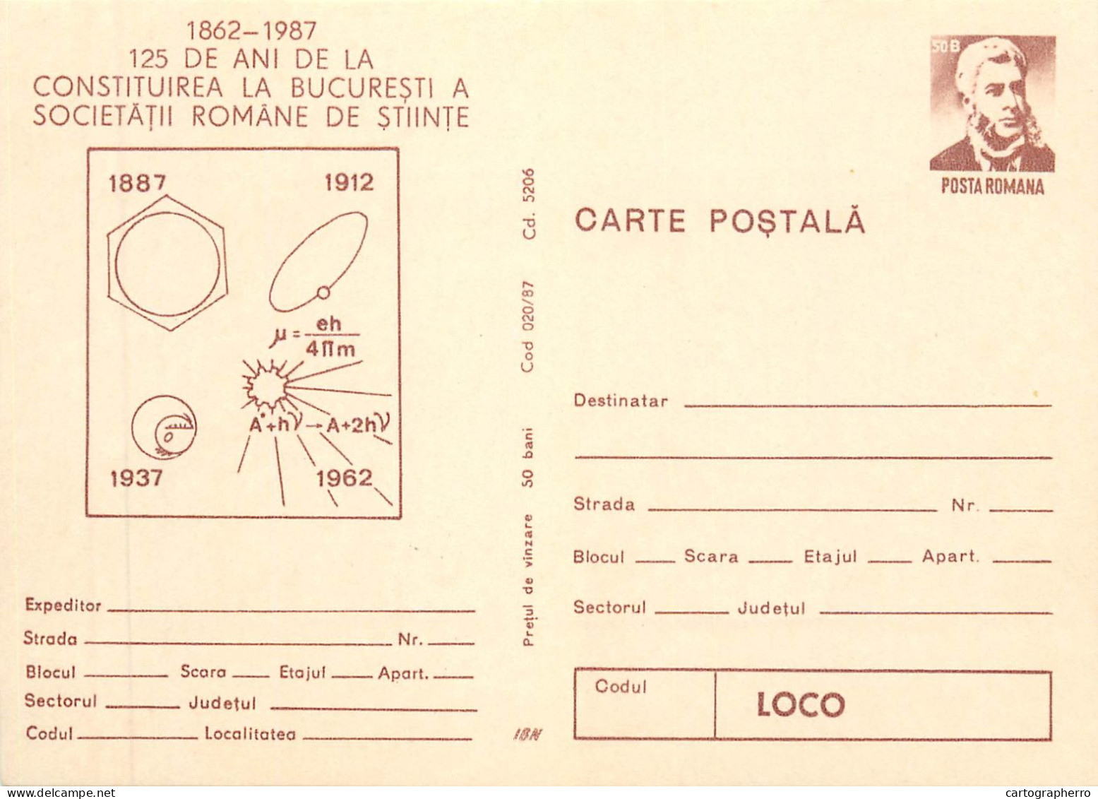 Romania Carte Postala 125 Ani De Societatea Romana De Stiinte 1987 Bucuresti - Ausstellungen