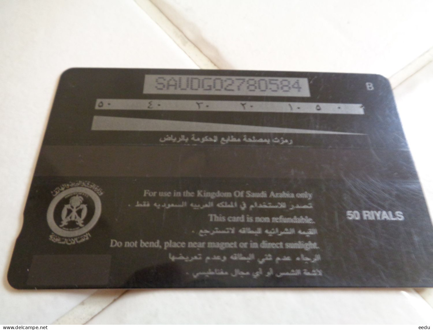 Saudi Arabia Phonecard - Arabia Saudita