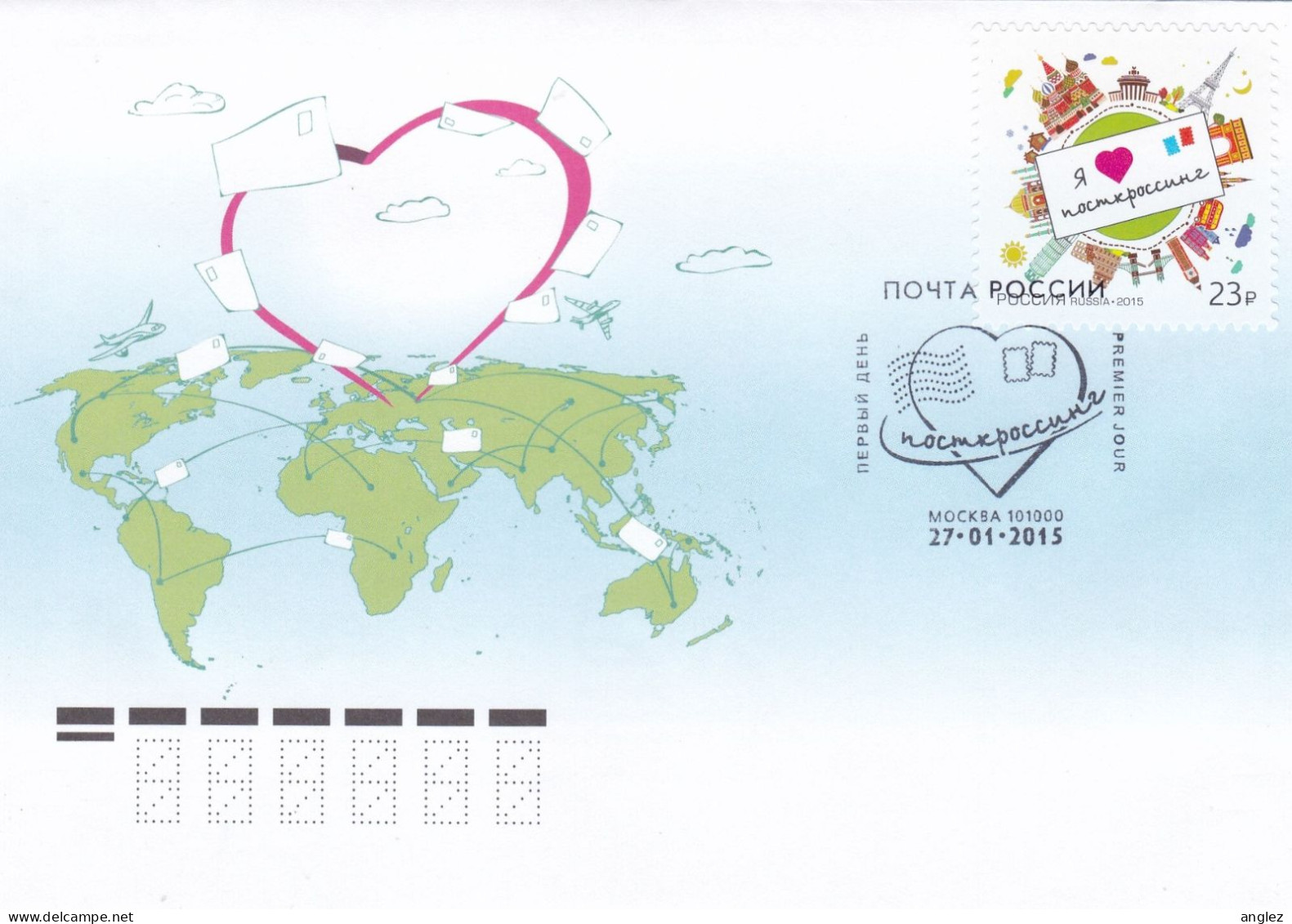 Russia - 2015 Love Stamp Illustrated First Day Cover - Brieven En Documenten