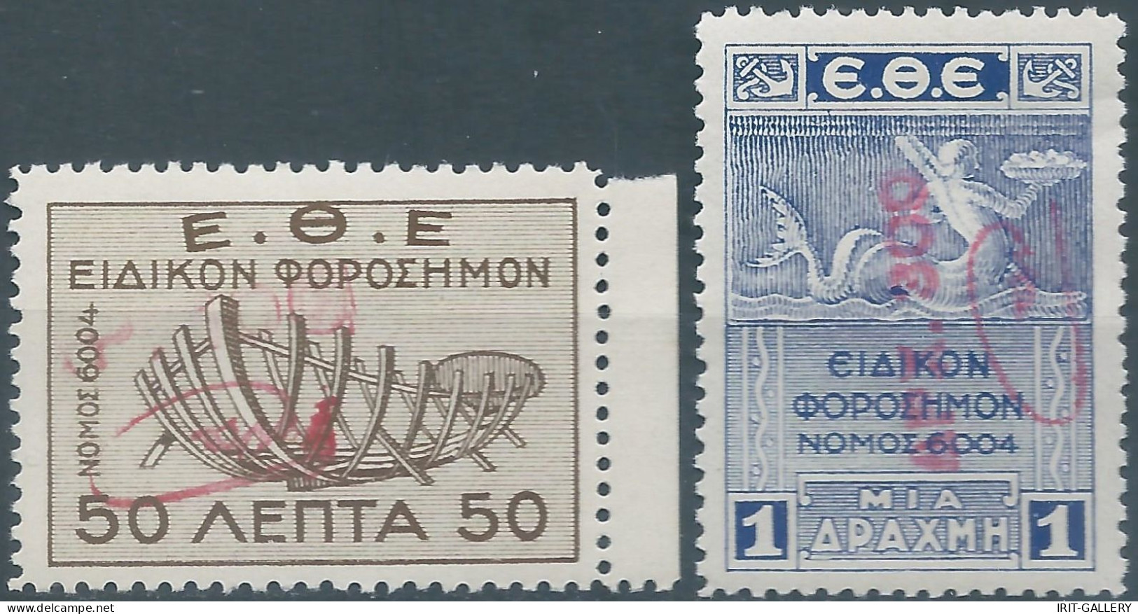 Greece-Grèce-Greek,Revenue Stamp Tax Fiscal ,MIA APAXMH E.B.E - Surcharged,MNH - Fiscales