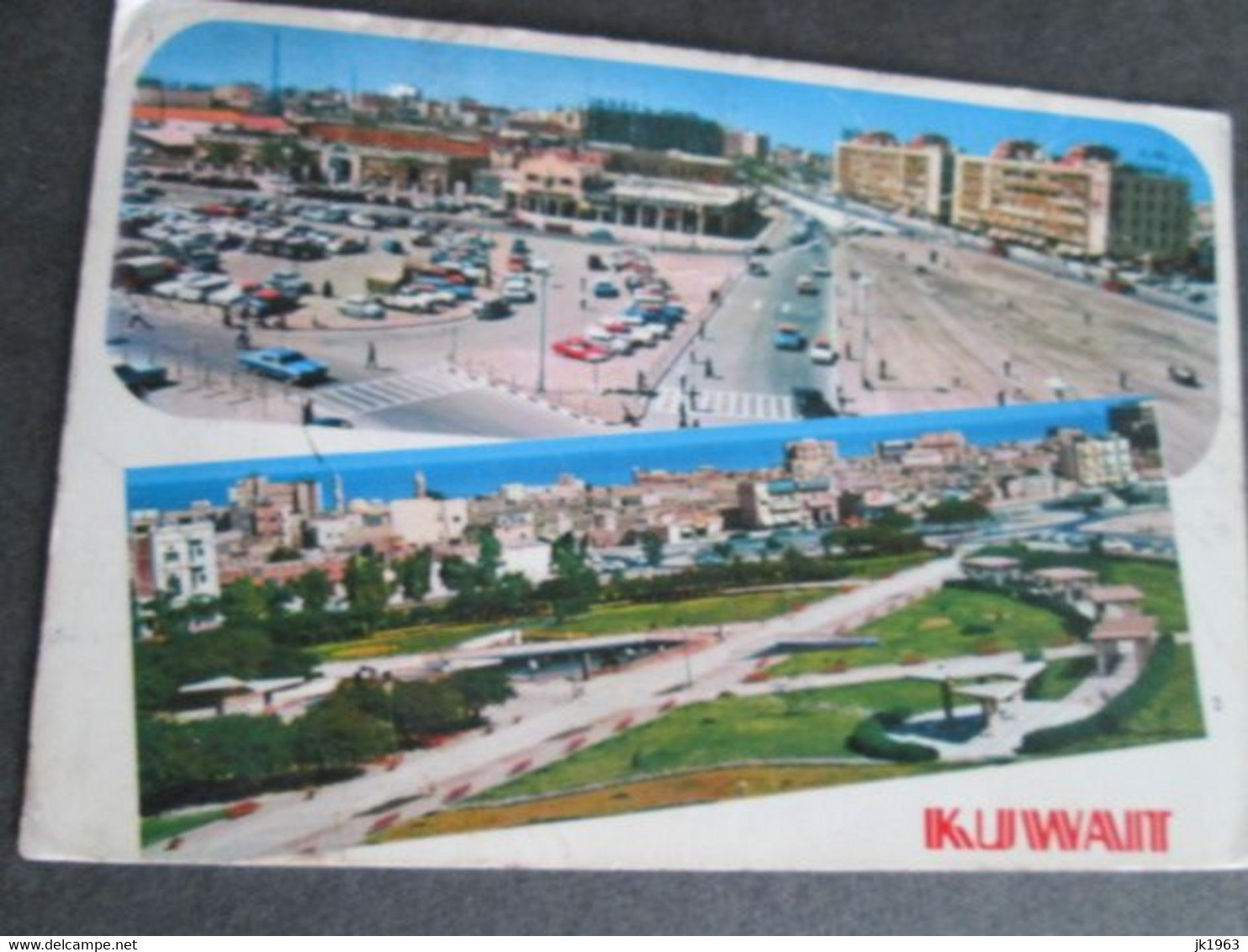 KUWAIT, SAFAT SQUARE AND PUBLIC GARDEN - Kuwait