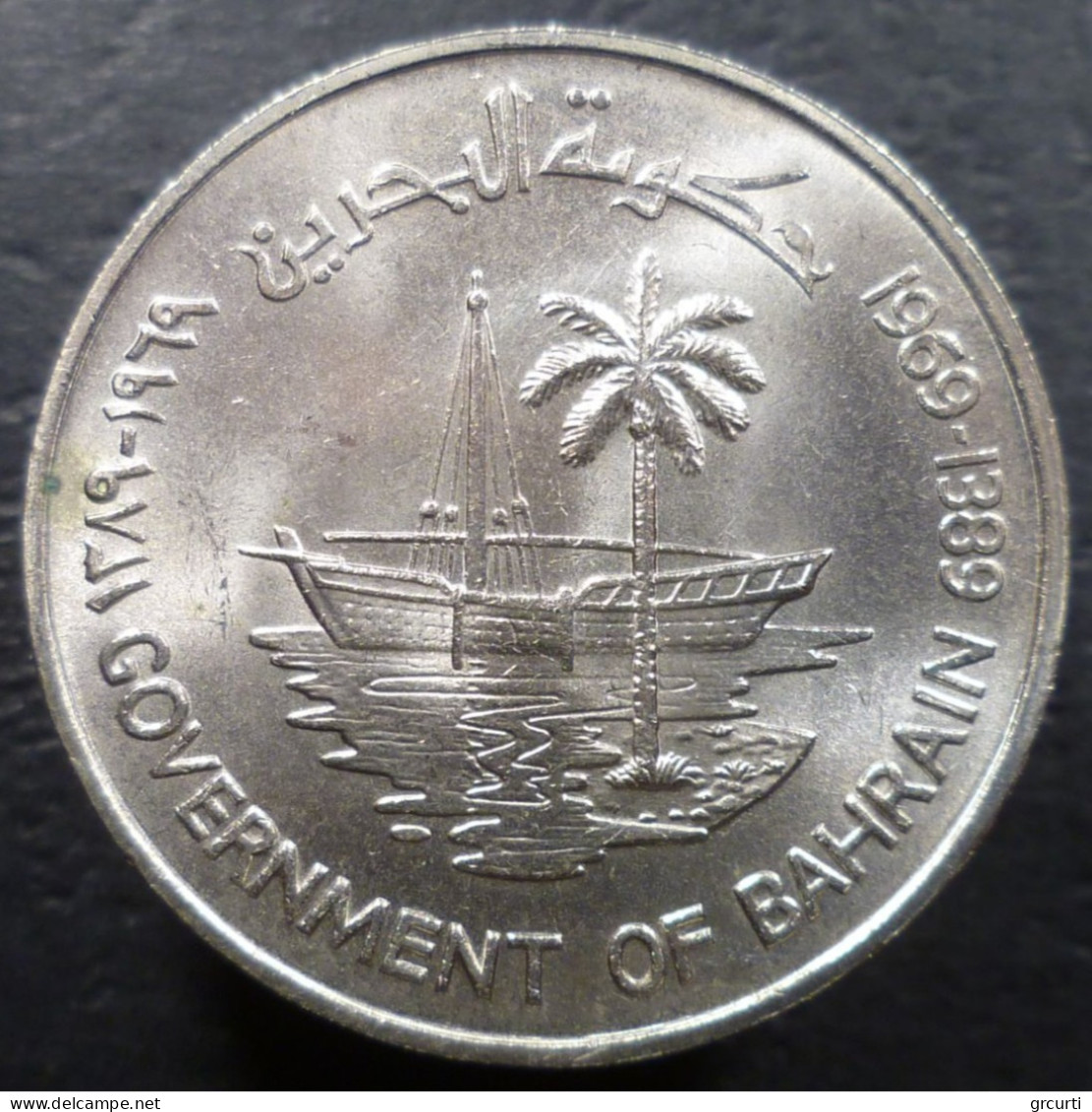 Bahrein - 250 Fils 1389 (1969) - F.A.O. - KM# 7 - Bahreïn