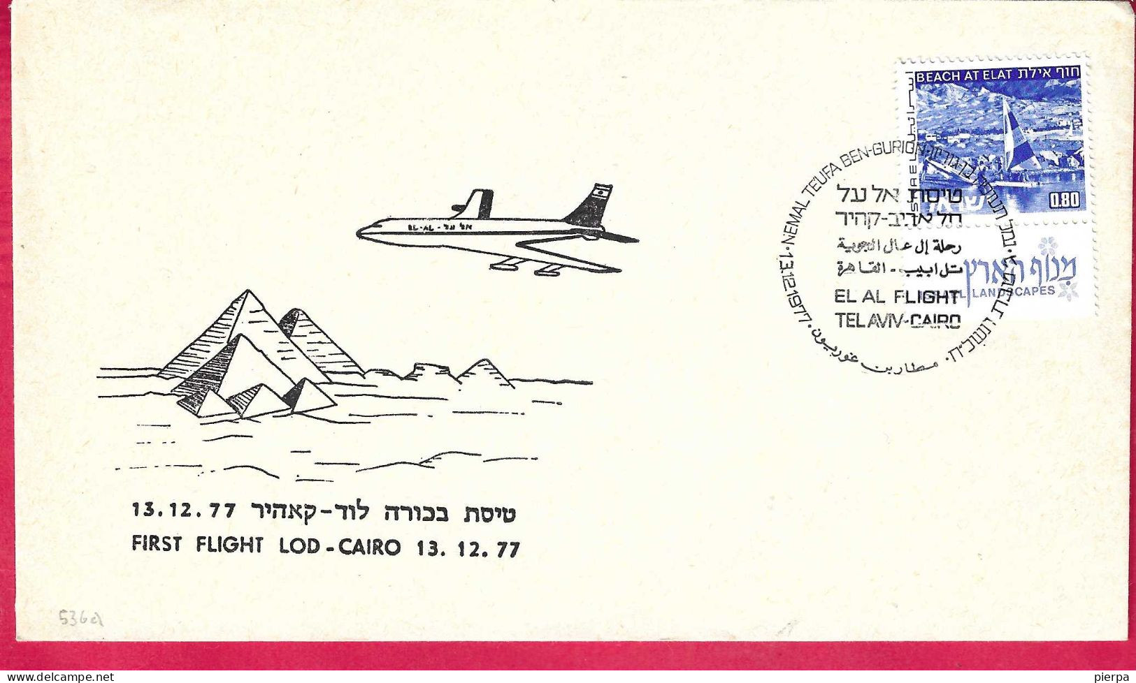 ISRAEL - FIRST FLIGHT EL AL FROM TEL AVIV TO CAIRO "13.12.77* - NO TIMBRO D'ARRIVO - Aéreo