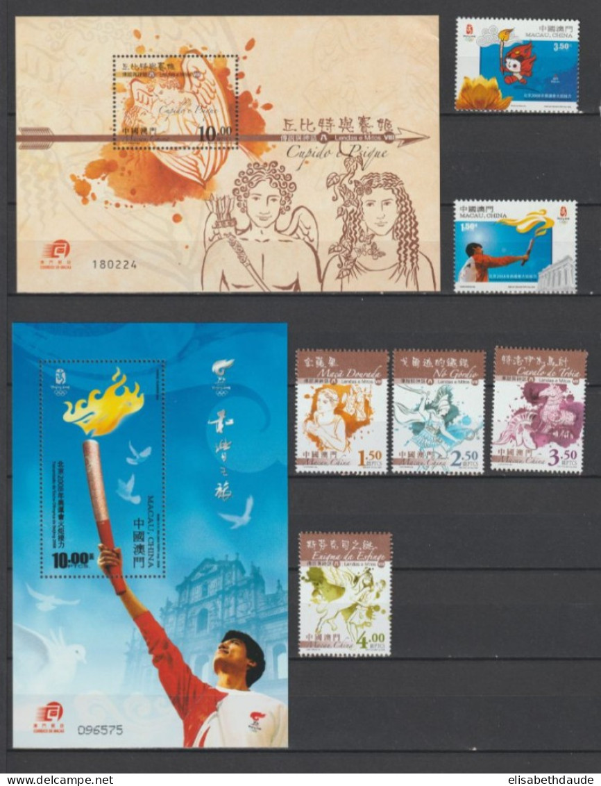 CHINA MACAU - 2008  PETIT LOT ** MNH - Neufs