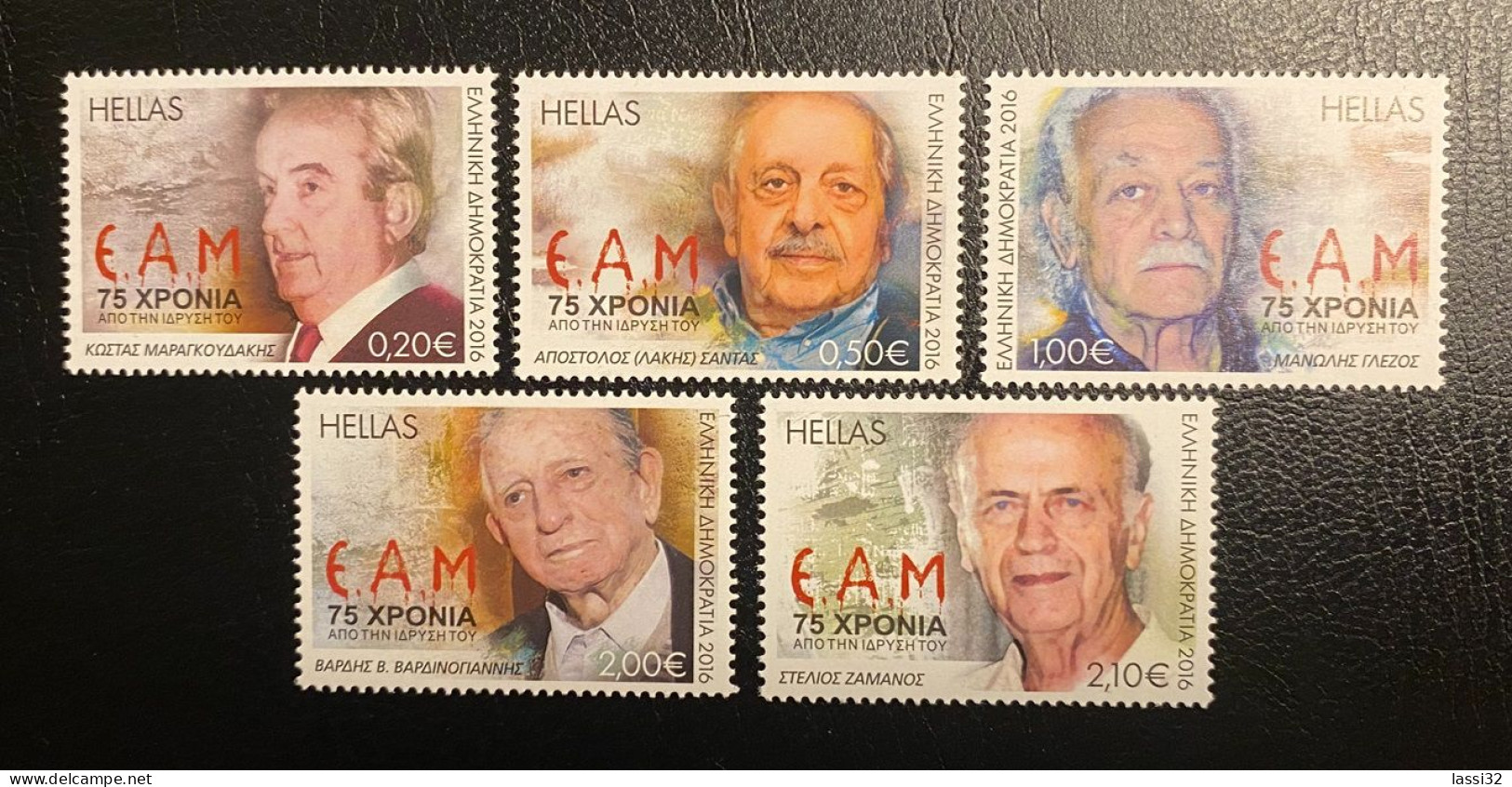 GREECE, 2016, 75 YEARS SINCE E.A.M. FOUNDATION, MNH - Ongebruikt