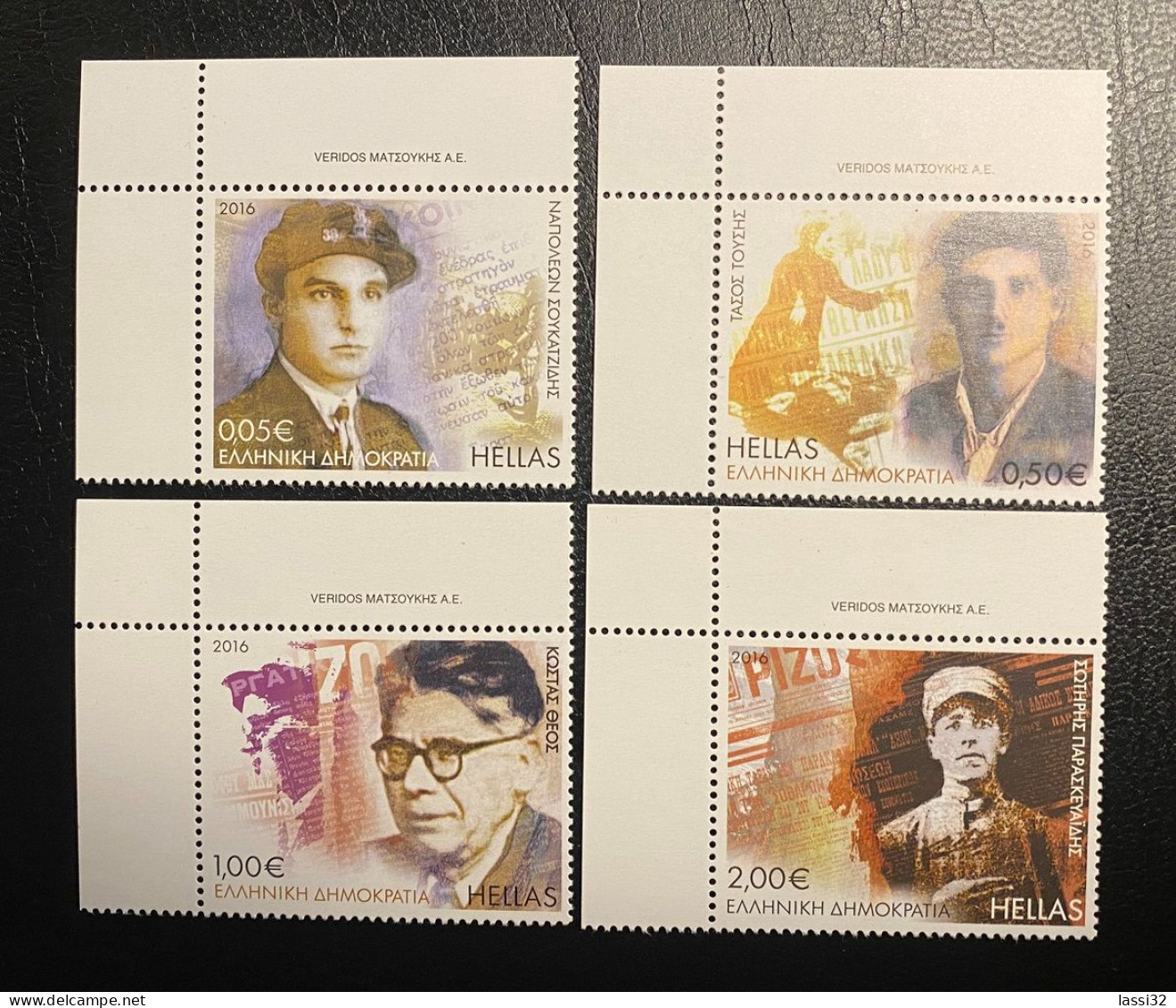 GREECE, 2016, Labour Movement , MNH - Unused Stamps