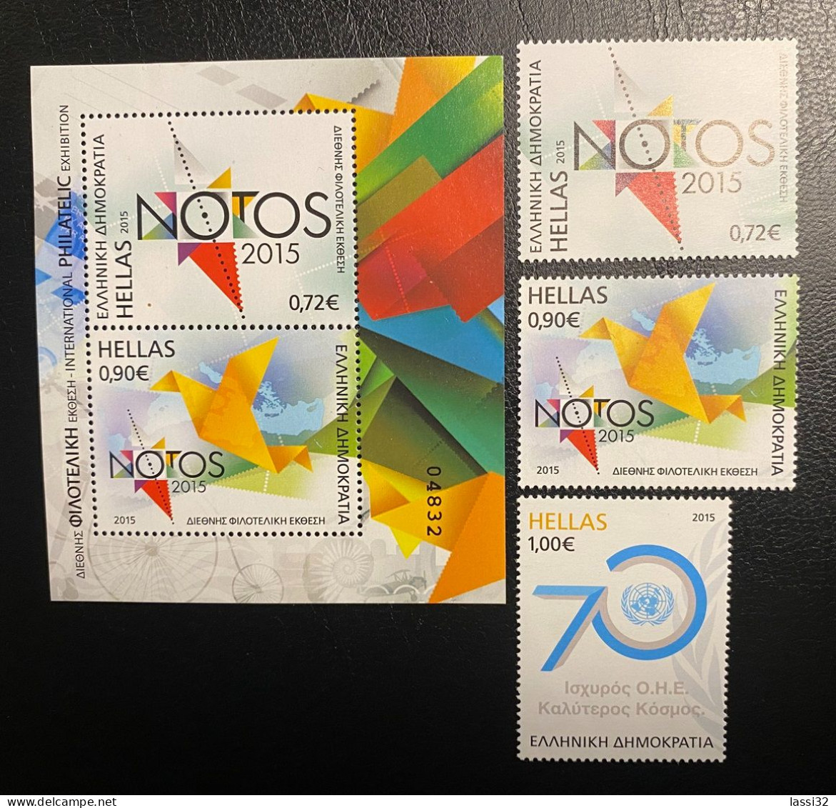 GREECE 2015, NOTOS INTERNATIONAL PHILATELIC EXHIBITION , MNH - Unused Stamps