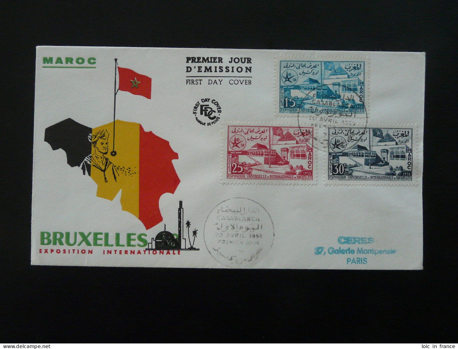 FDC Exposition Universelle Bruxelles 1958 Maroc - 1958 – Bruxelles (Belgique)