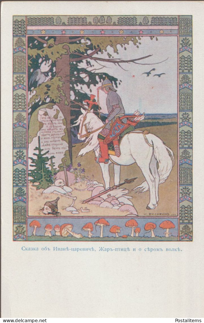 N0659 Bilibin. Russian Tale Of Ivan Tsarevich, The Firebird And The Gray Wolf. 1902 - Contes, Fables & Légendes