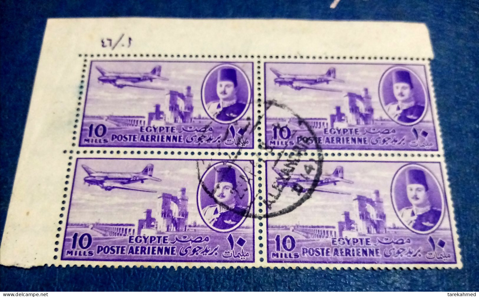 Egypt 1952 - Rare Block Of King Farouk Stamps  With Control Number, Delta Dam , VF - Usati