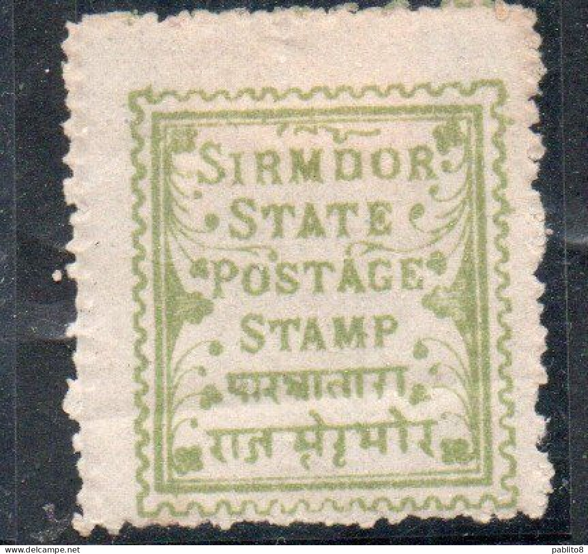 SIRMOOR SIRMUR INDIA INDE 1879  1p MH - Sirmoor