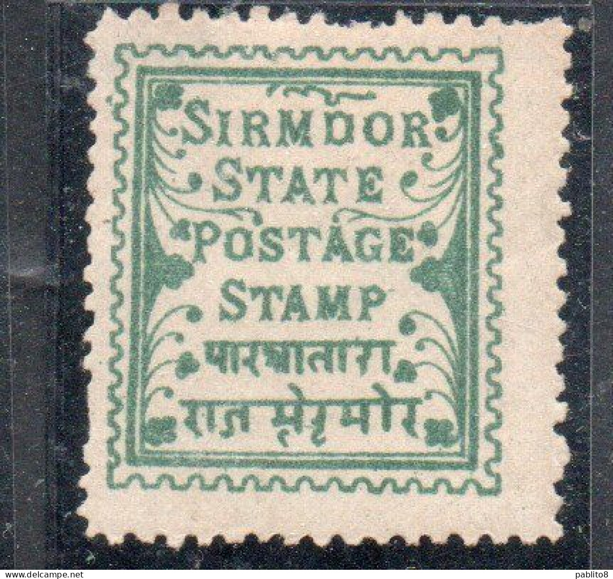 SIRMOOR SIRMUR INDIA INDE 1879  1p MH - Sirmoor