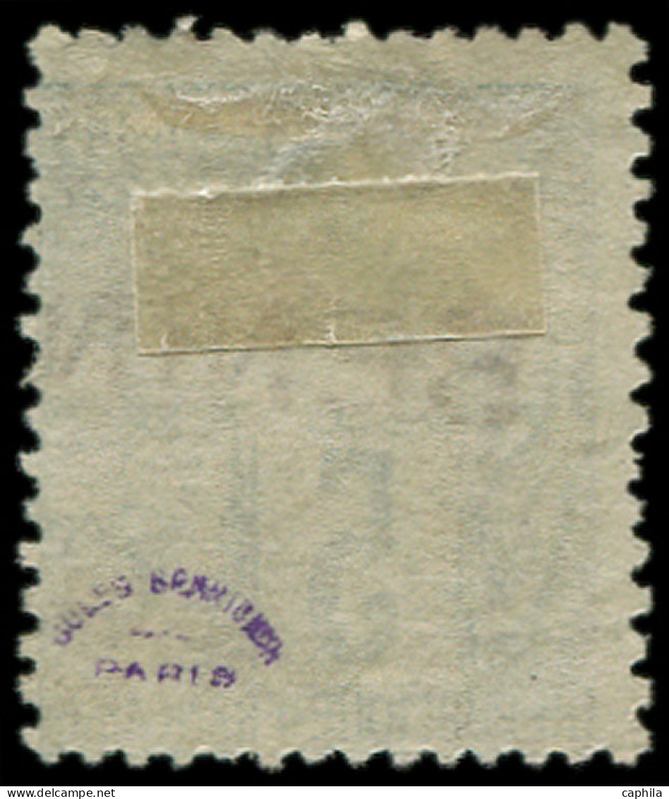 (*) BENIN - Poste - 4, Signé: 5c. Vert - Unused Stamps