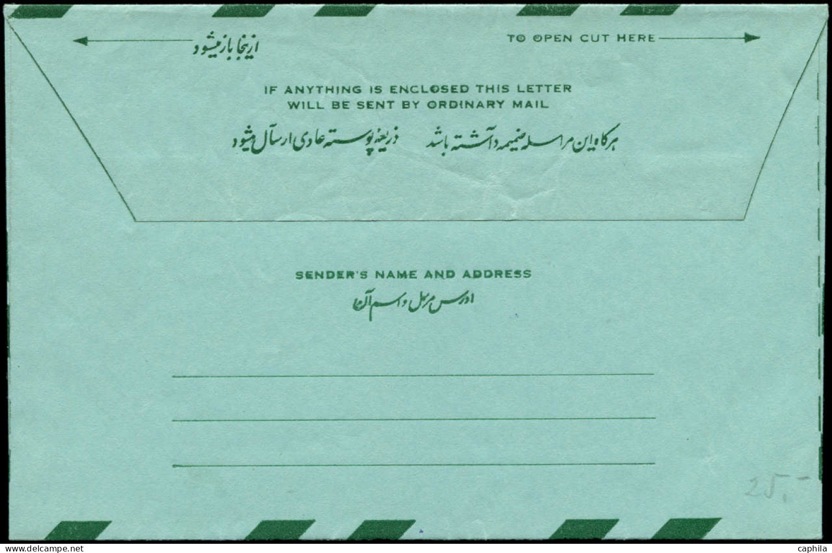 N AFGHANISTAN - Entiers Postaux - Wiegand 4, Aérogramme, Erreur Sans Impression Du Rouge (timbre + Bords): 6afs Avion - Afganistán