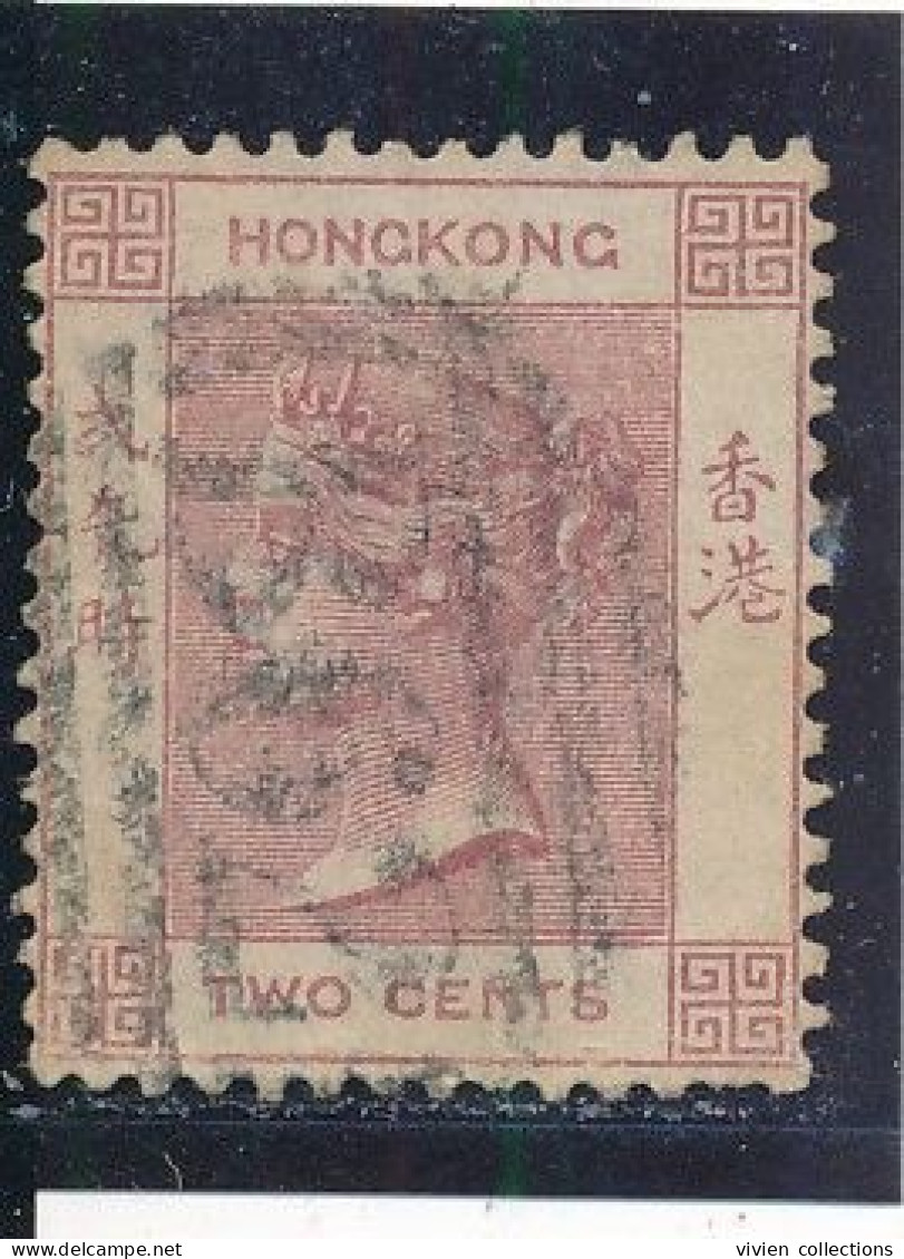 Hong Kong Colonie Britannique N° 29 CC Oblitéré - Usados