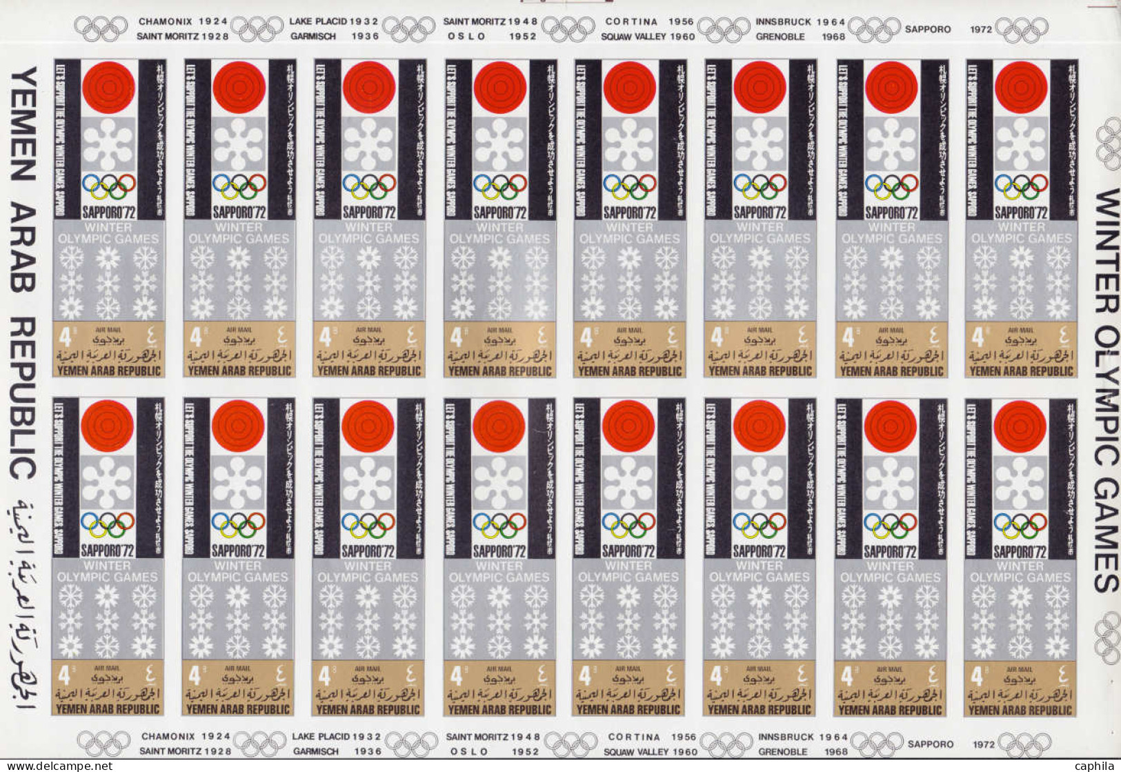 ESS YEMEN - Poste - Michel 818 + 819 + 823, série de 3 carnets contenant chacun 4 feuillets de 16 essais + feuillet de 1