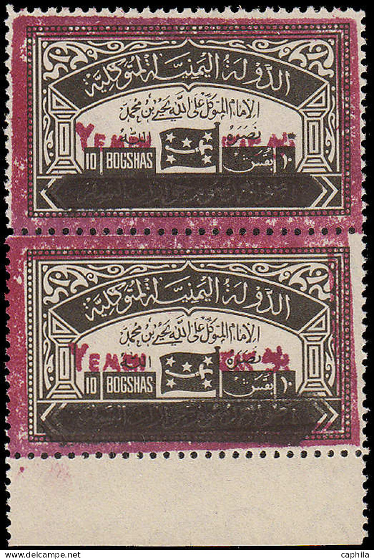 ** YEMEN ROYAUME - Poste - Michel 81b, Paire Verticale, Cdf, Surcharge Lilas: 5 + 5b. Consulaire - Jemen