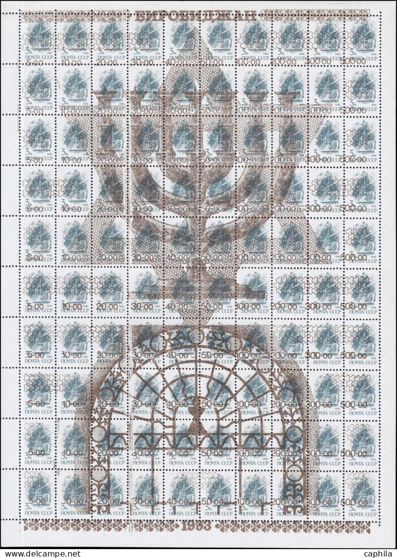 ** Judaica - Locaux - Russie, Collection D'environ 630 Timbres Différents Avec Surcharge Thème "Judaica" (Année 1990) - Jewish