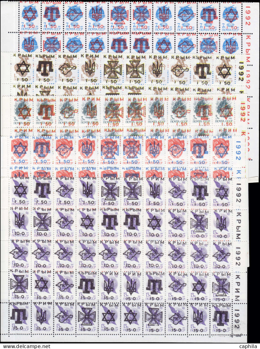 ** Judaica - Locaux - Russie, Collection D'environ 630 Timbres Différents Avec Surcharge Thème "Judaica" (Année 1990) - Jewish