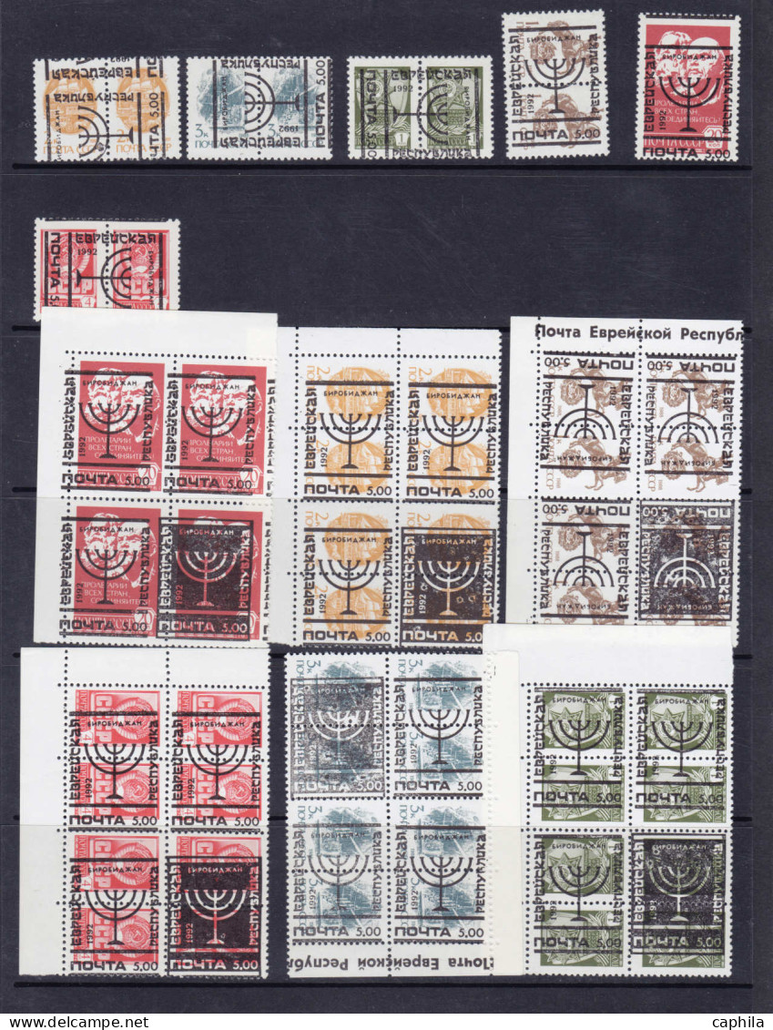 ** Judaica - Locaux - Russie, Collection D'environ 630 Timbres Différents Avec Surcharge Thème "Judaica" (Année 1990) - Judaika, Judentum