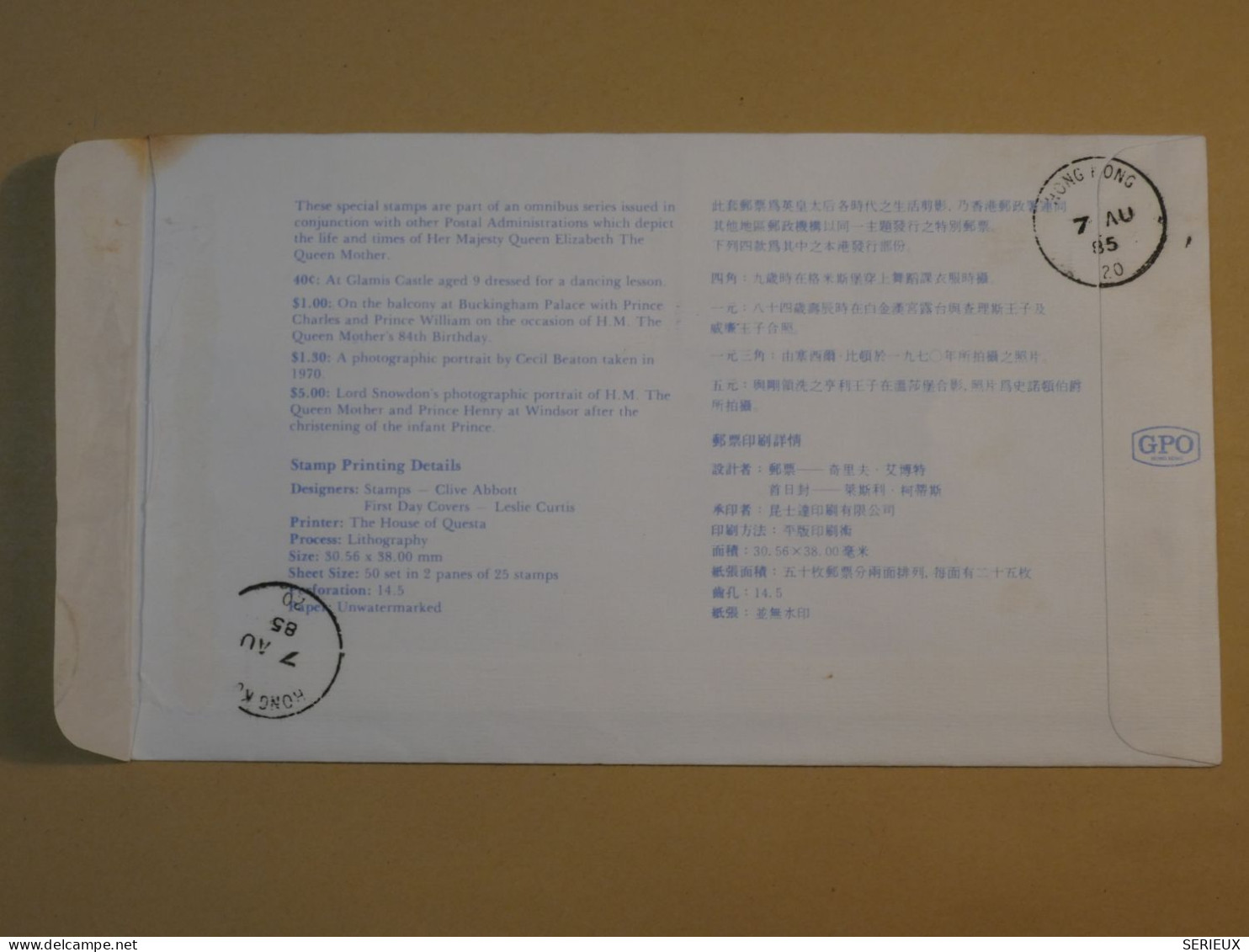 DE1 HONG KONG CHINA  BELLE LETTRE FDC  RECO 1985  A HANTS  U.K ++LIFE AND TIMES OF QUEEN ELISABETH +AFFR. INTERESSANT+++ - 1980-1989