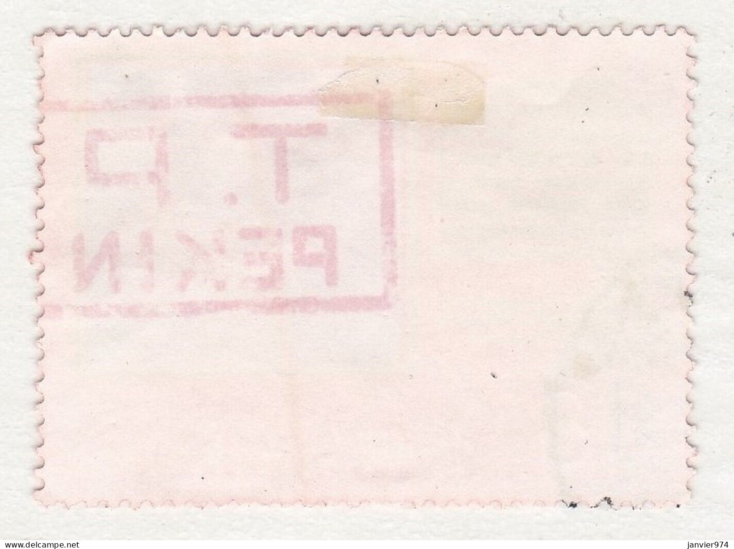 1968 Chine, Instructions Du Président Mao Pour Le Comité Central . Mi 1019 - Gebruikt