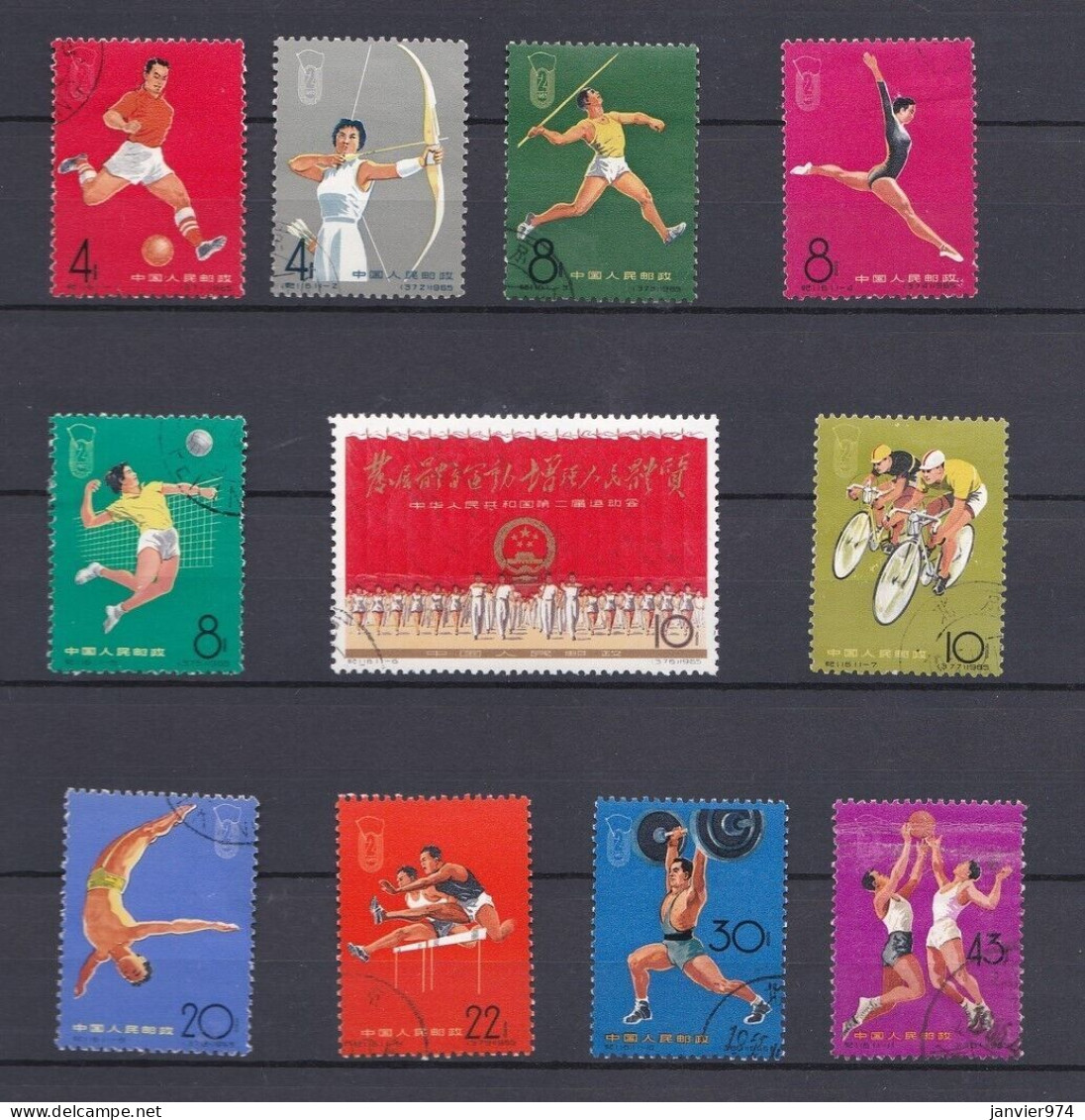 Chine 1965 Ouverture Des Jeux D'Athlétisme à Pékin, La Serie Complète 11 Timbres, N° 903 - 913 - Oblitérés