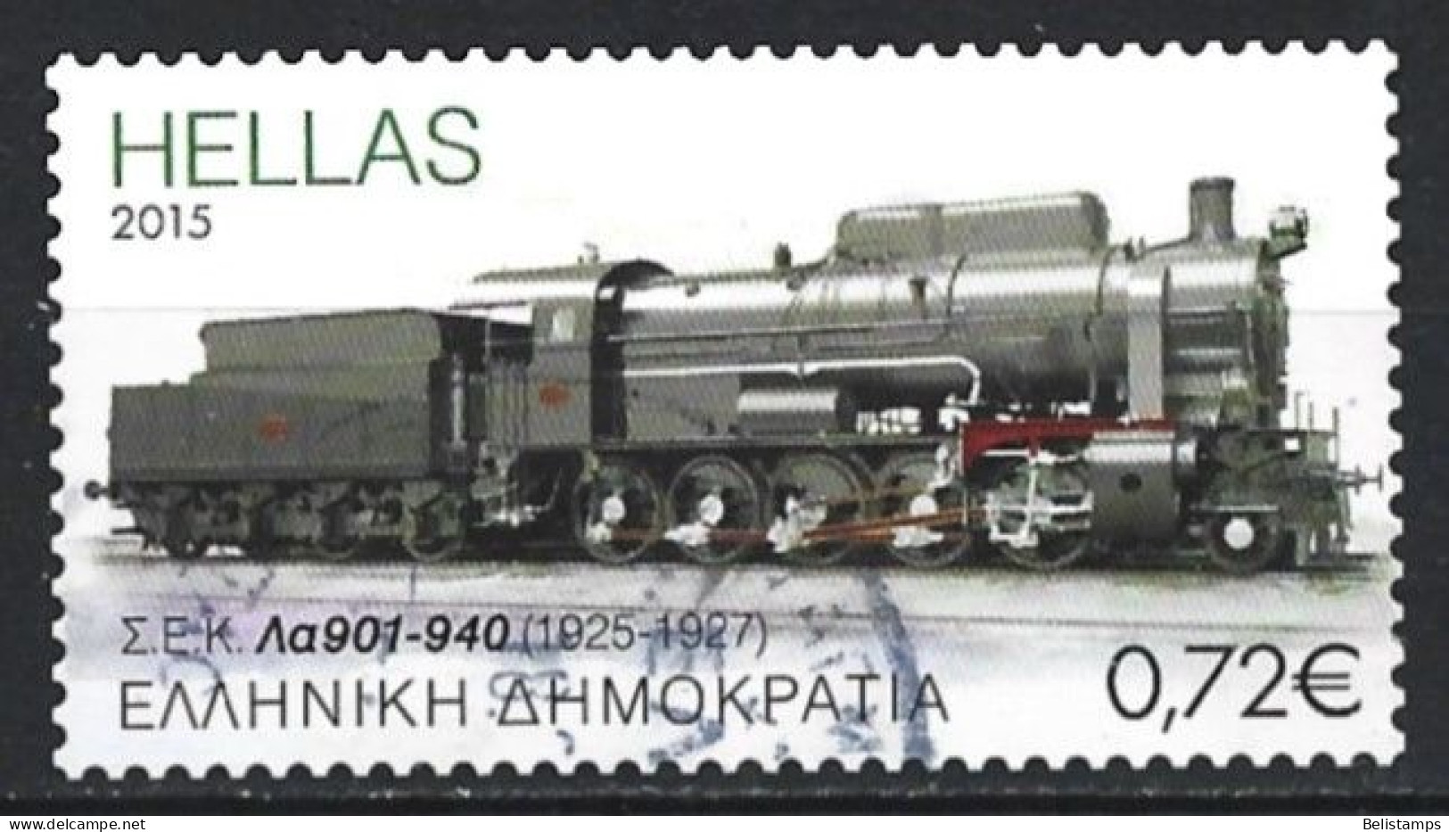 Greece 2015. Scott #2675 (U) Locomotive Of Greek Railways, Austrian La901-940, 1925-27 - Usati