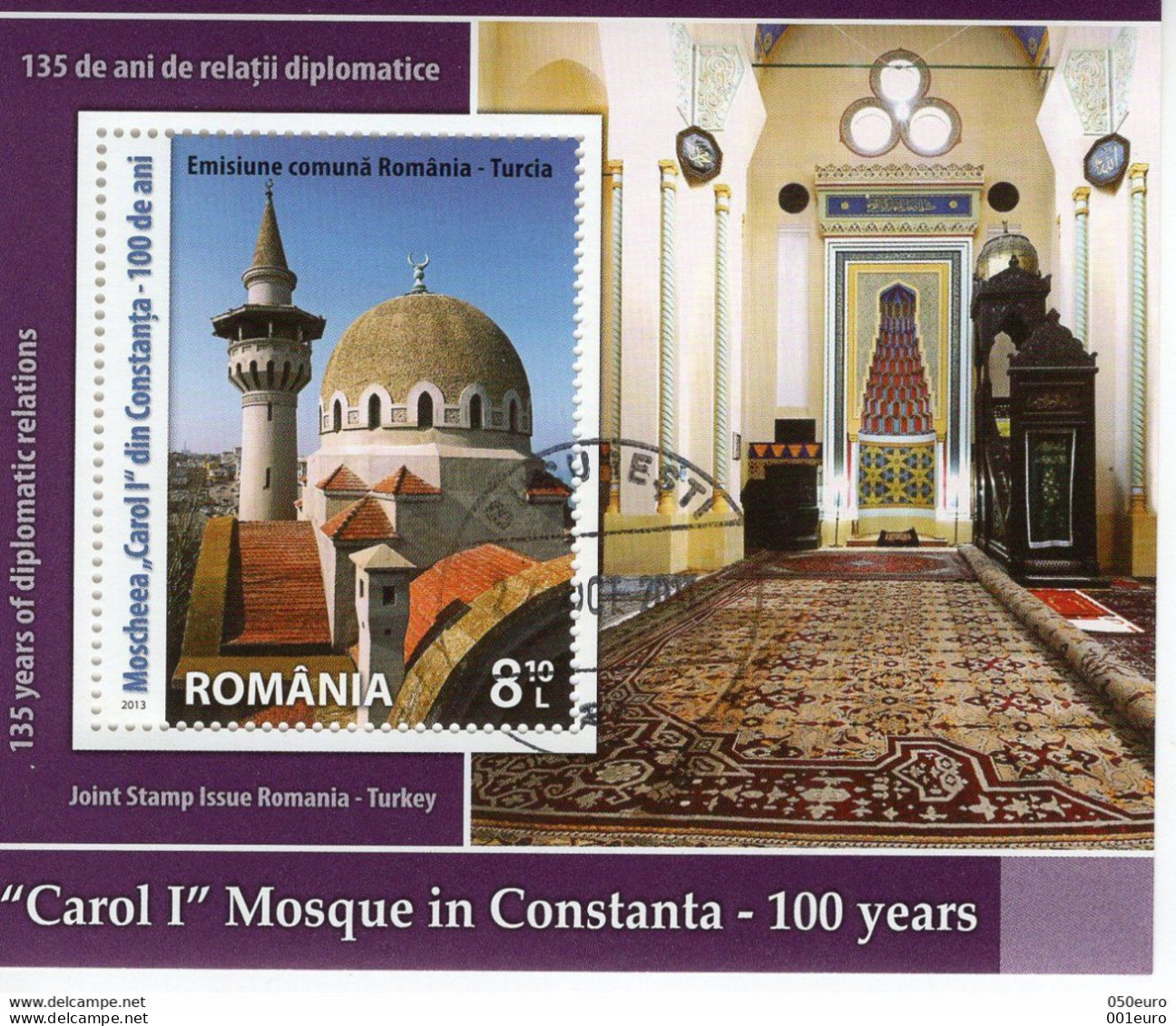 ROMANIA 2013 : GREAT MOSQUE IN ROMANIA Used Souvenir Block #1433835508 - Registered Shipping! - Oblitérés
