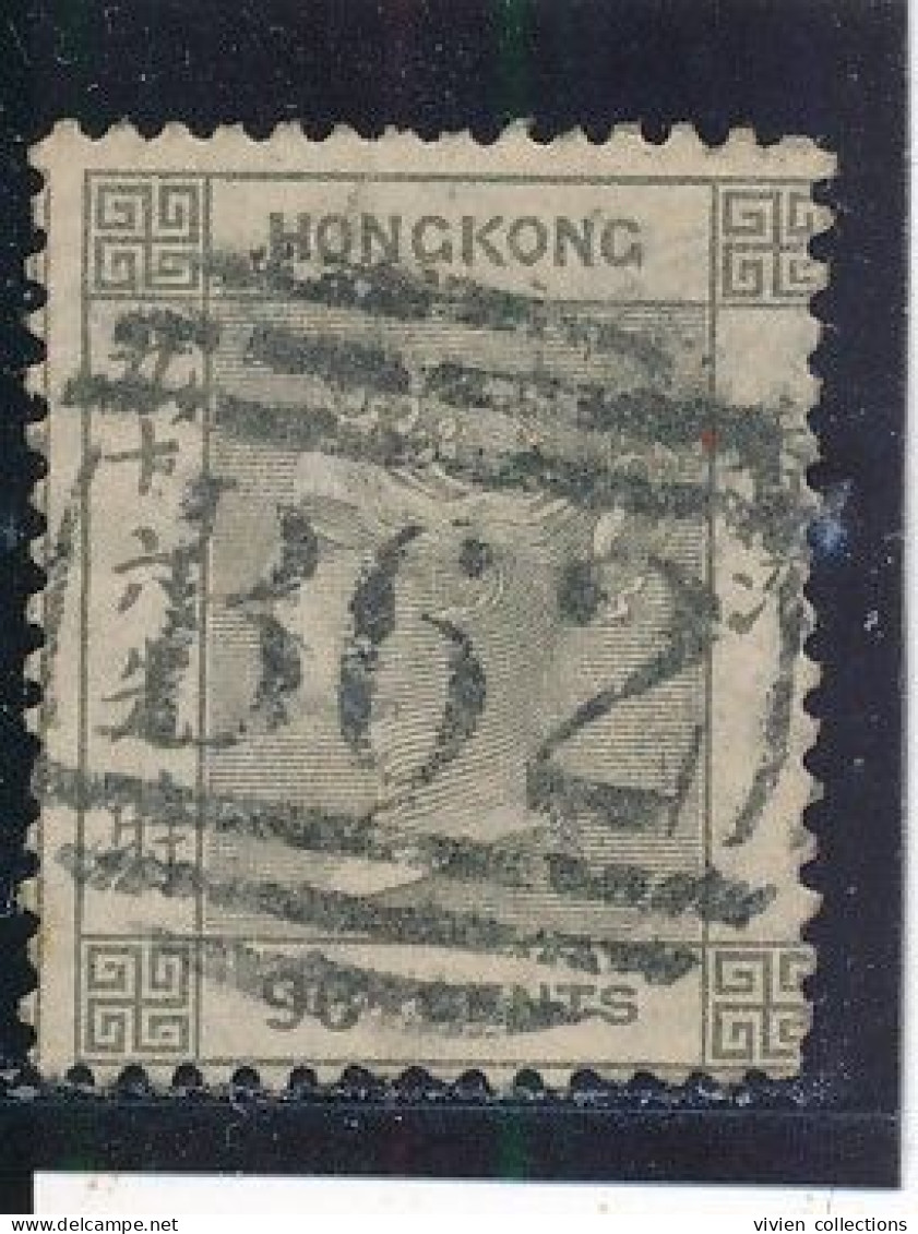 Hong Kong Colonie Britannique N° 20 CC Oblitéré - Oblitérés