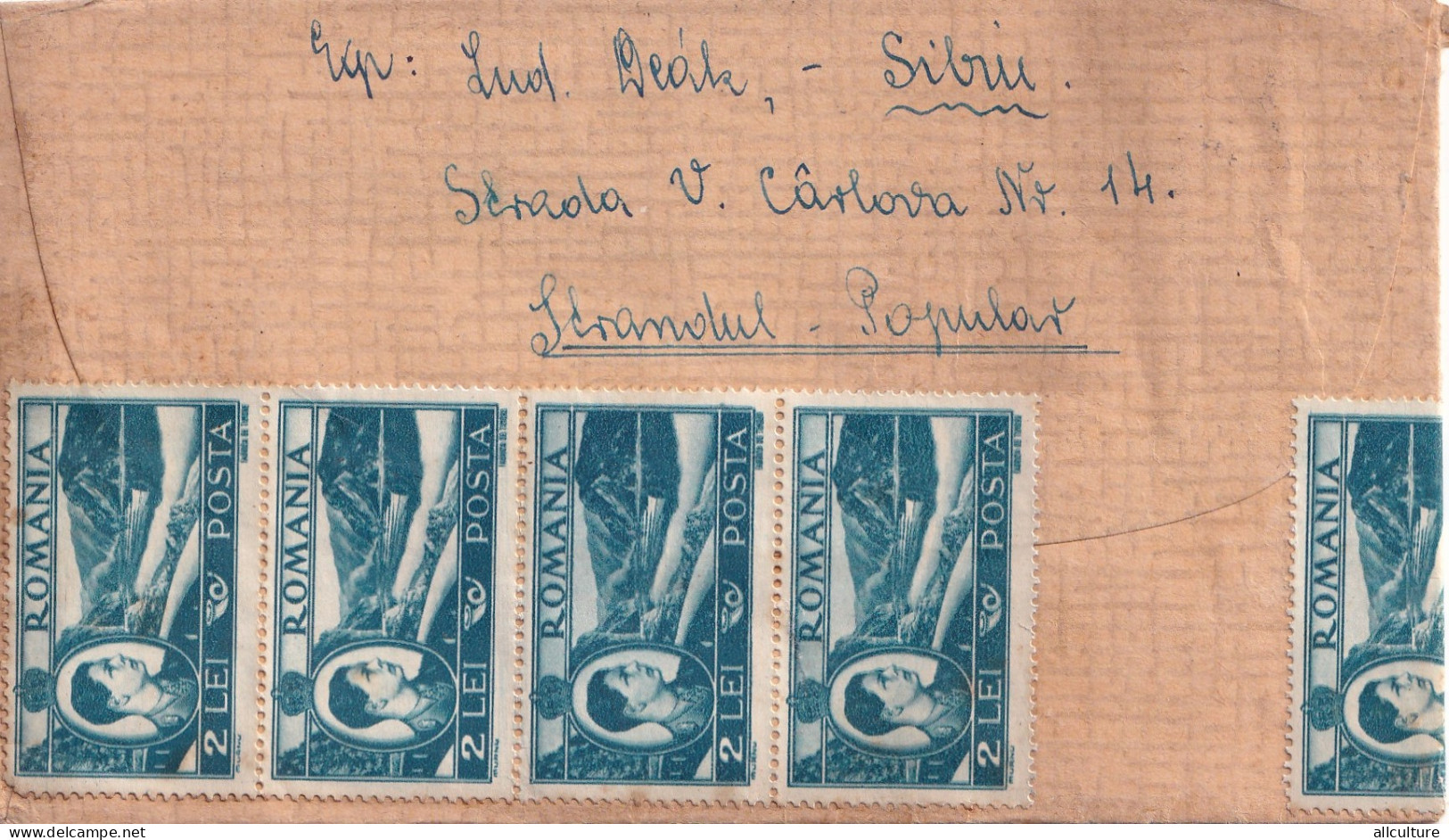 A23312 - COVER LETTER STAMP ROMANIA 1948 KING MICHAEL 2 LEI  - Other & Unclassified