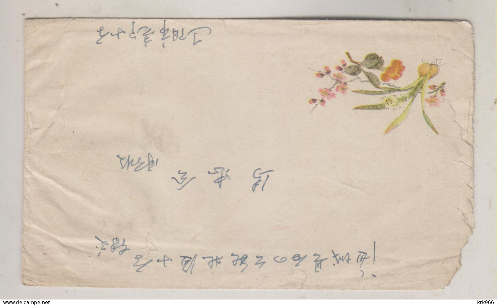CHINA,  Nica Cover - Covers & Documents