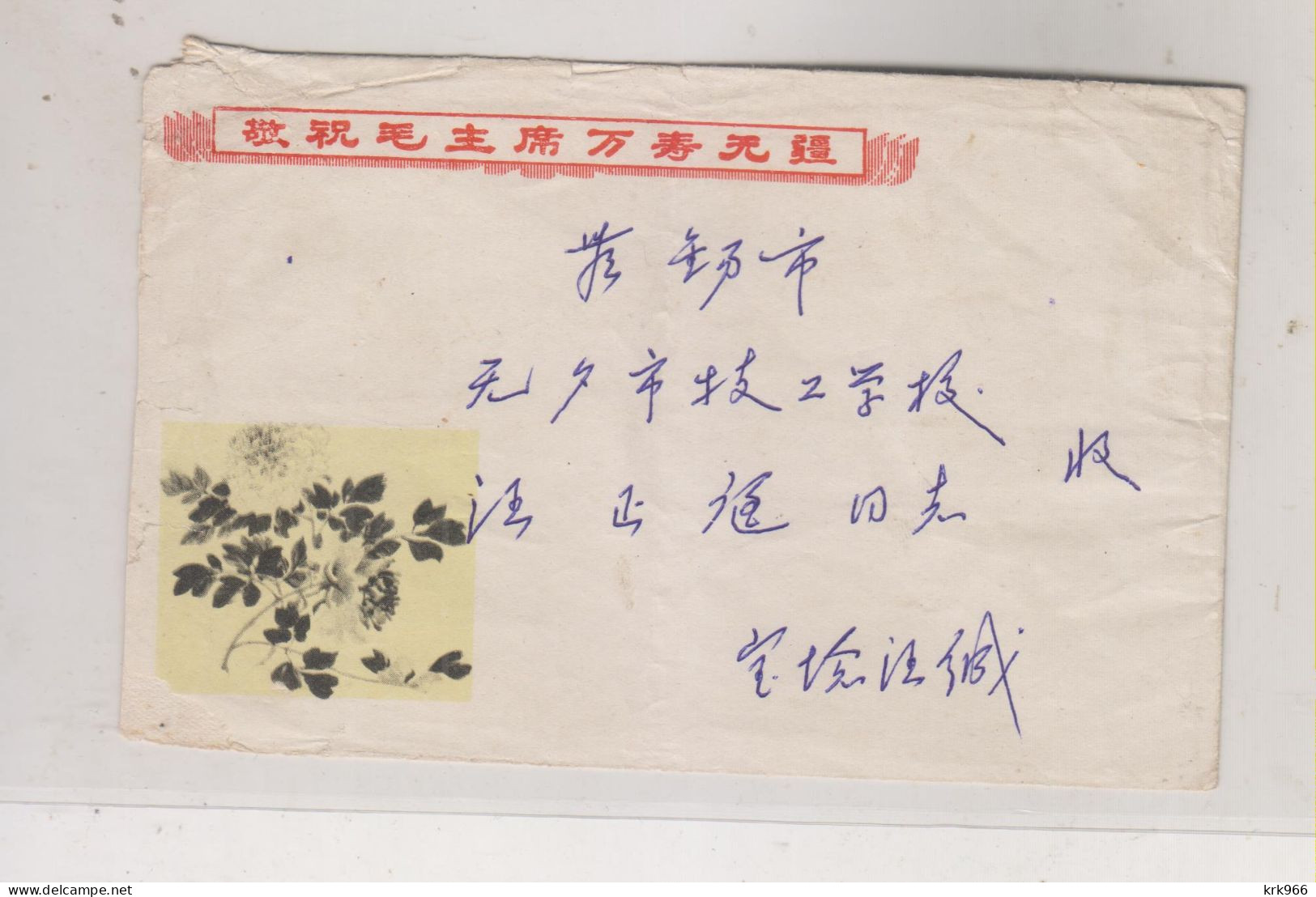 CHINA,  Nica Cover - Lettres & Documents