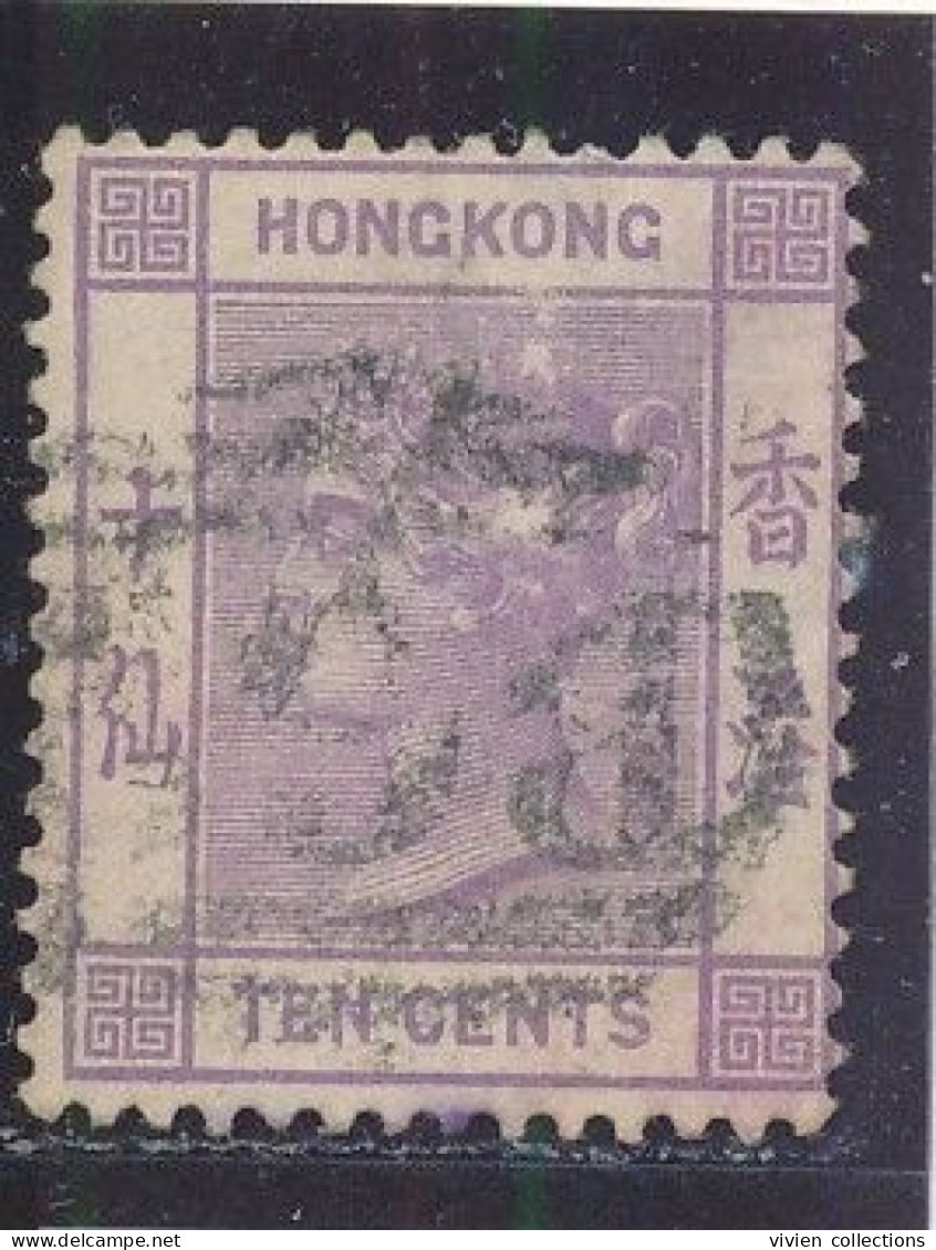 Hong Kong Colonie Britannique N° 31 CC Oblitéré - Oblitérés