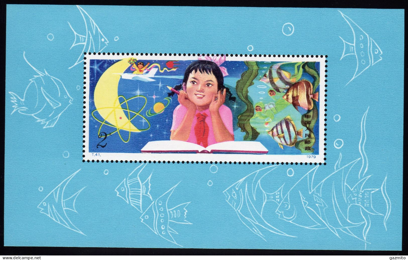 China 1979, Study, Science, Fishes, Space, Atom, Block - Atoom