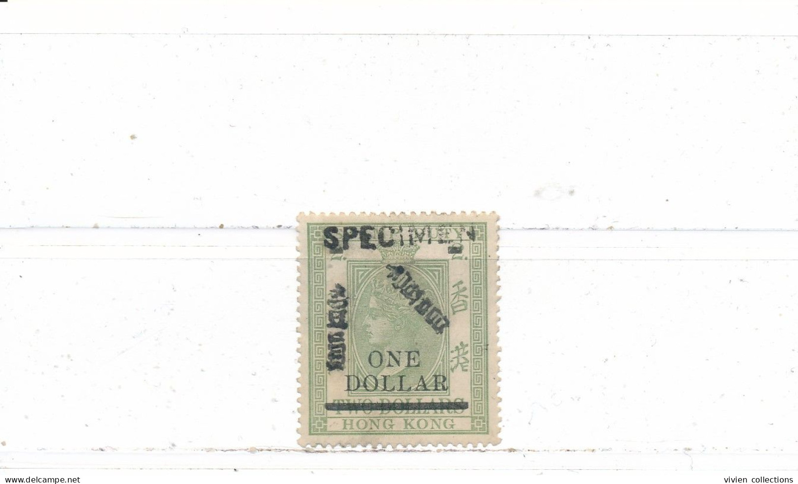 Hong Kong Colonie Britannique Timbres Fiscaux Postaux N° 9 Surchargé SPECIMEN One / Two Dollars Stamp Duty - Nuovi