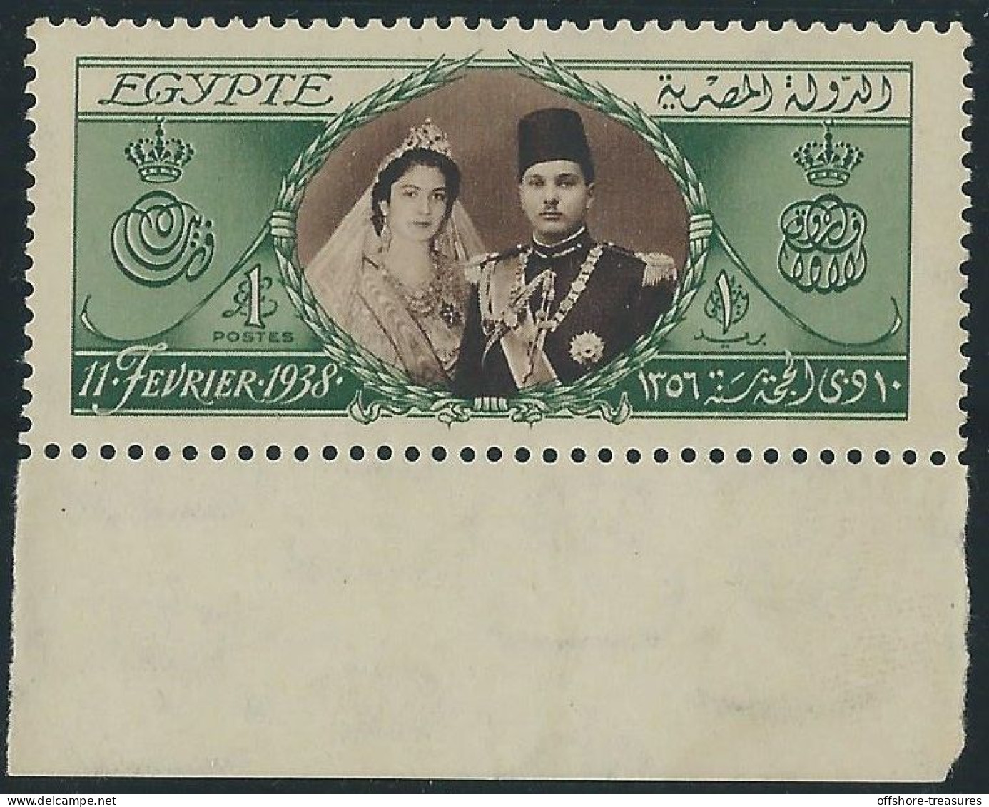 Egypt MARGIN Stamp SG272 1938 £1 KING FAROUK 18th BIRTHDAY& Queen Farida Royal Wedding- MNH** - Nuevos