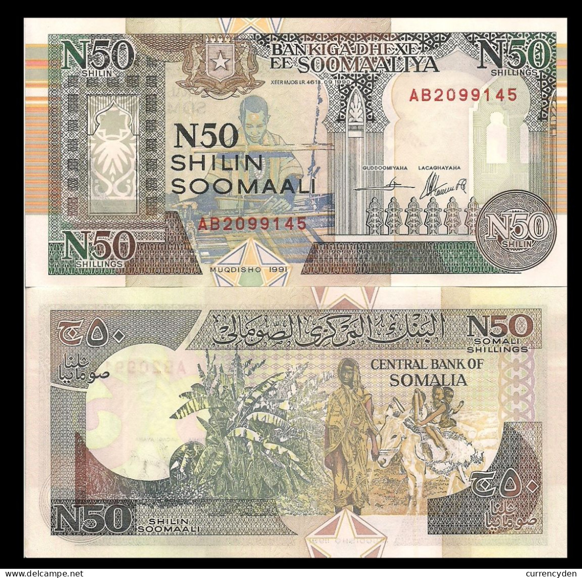 Somalia P-R2, 50 Shillings, Hand Loom / Man With Donkey, 1991 UNC Mogadishu - Somalia