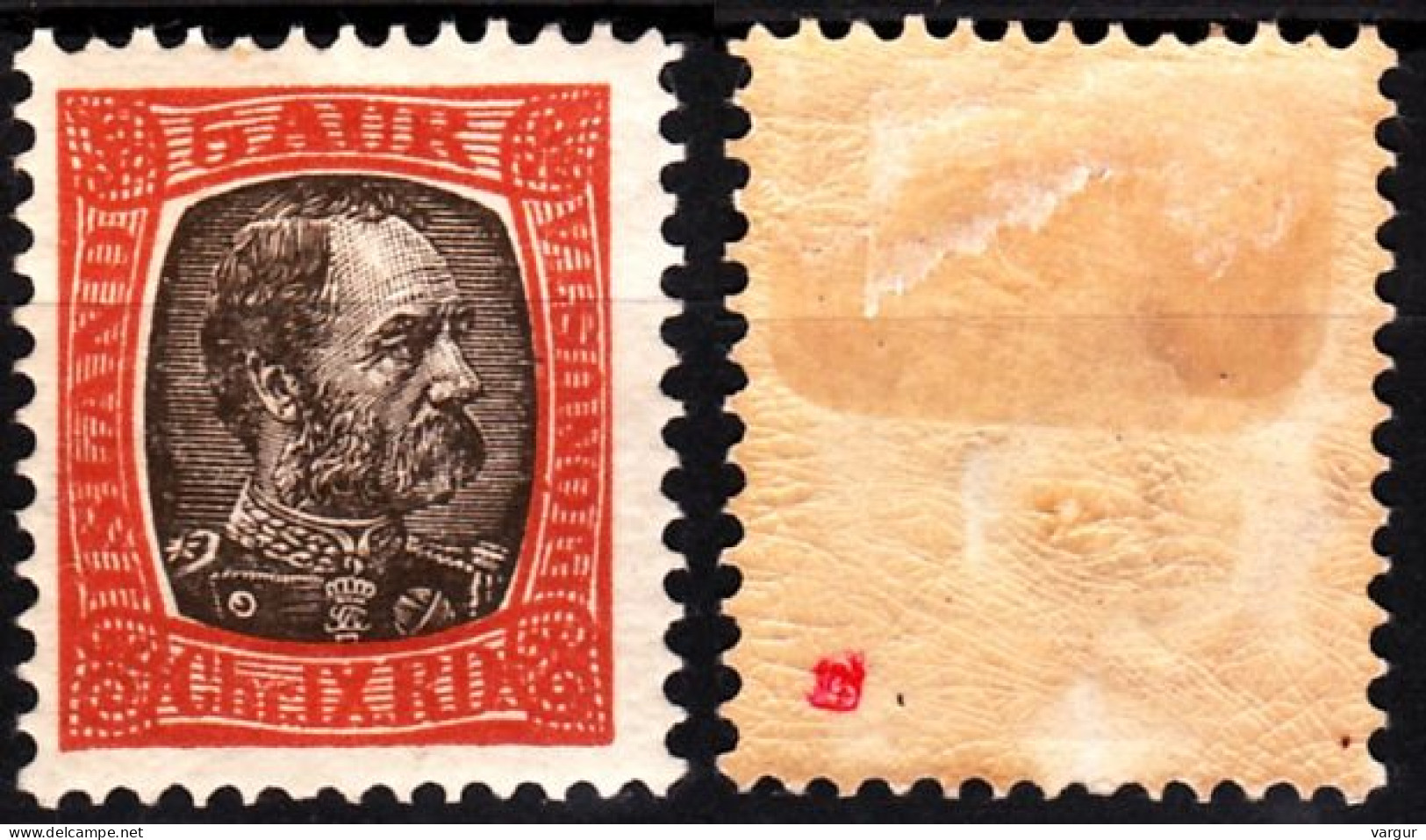 ICELAND / ISLAND Postage Due 1902 King Christian IX, 5Aur, MH Proved - Service