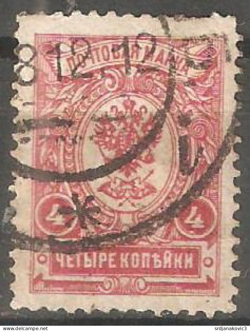 Russia - Used Stamps