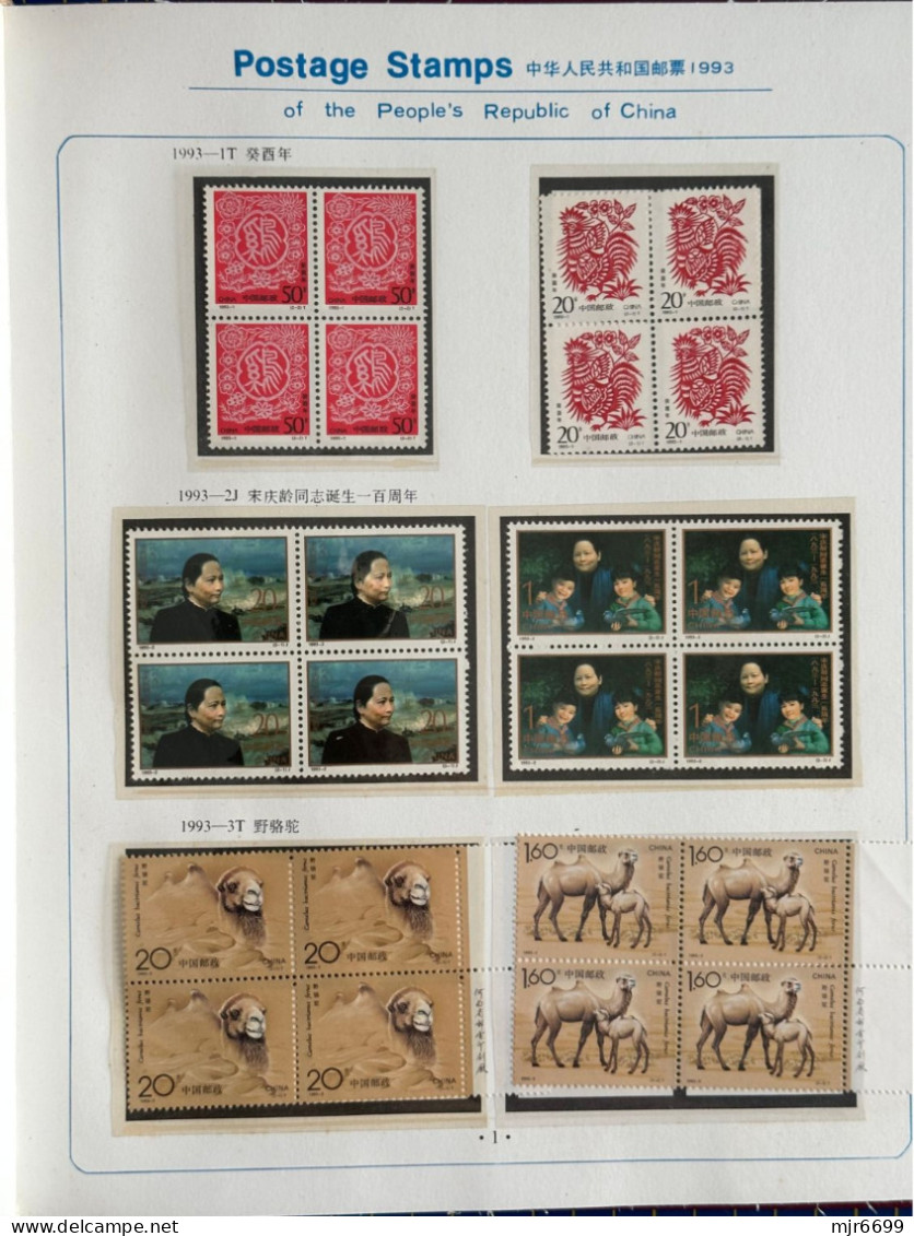 CHINA 1993 YEAR BOOK WITH ALL STAMPS ISSUED IN BLOCK OF 4, SOME MARGINAL WITH IMPRINT - Other & Unclassified