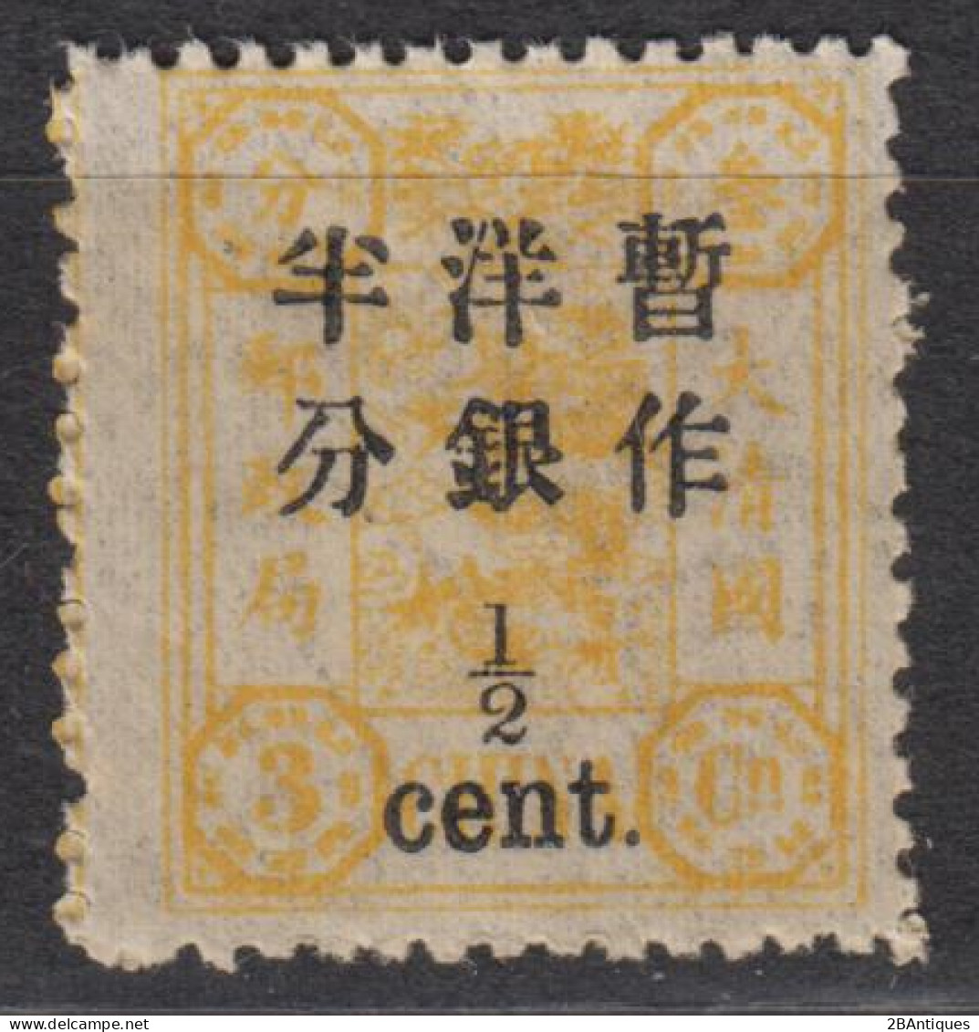 IMPERIAL CHINA 1897 - Surcharged Stamp MNH** OG XF - Neufs