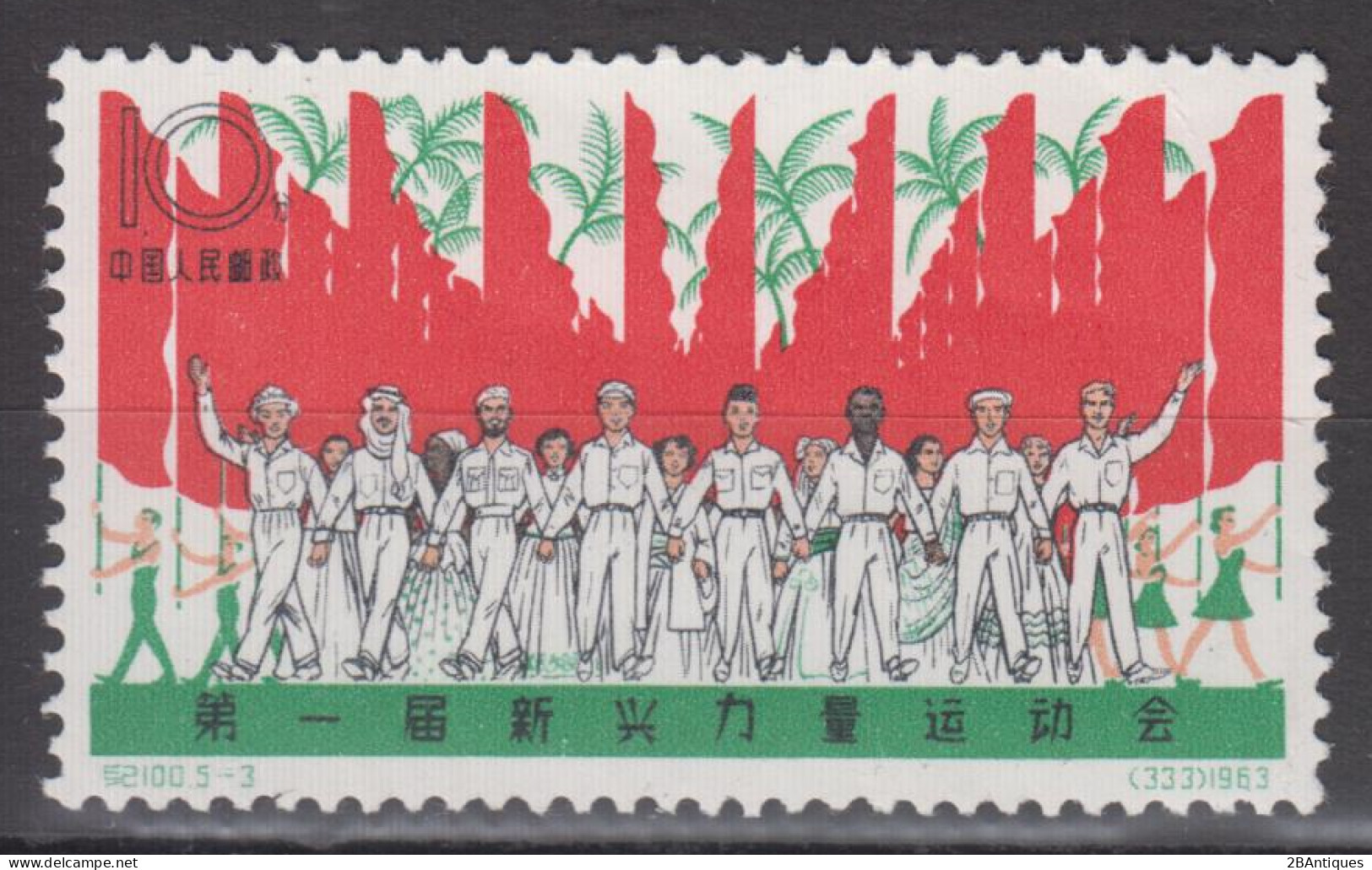 PR CHINA 1963 - GANEFO Athletic Games, Jakarta, Indonesia MNH** OG XF - Ongebruikt